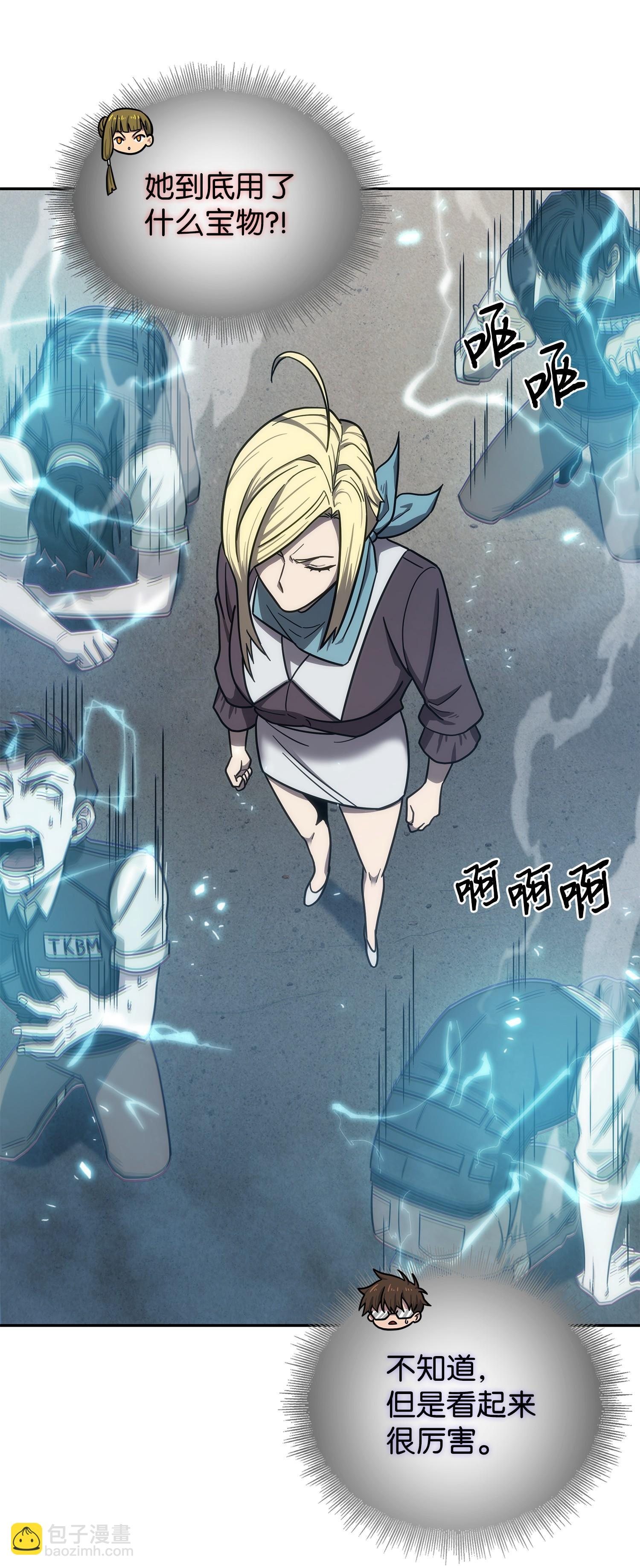 188 探知王70