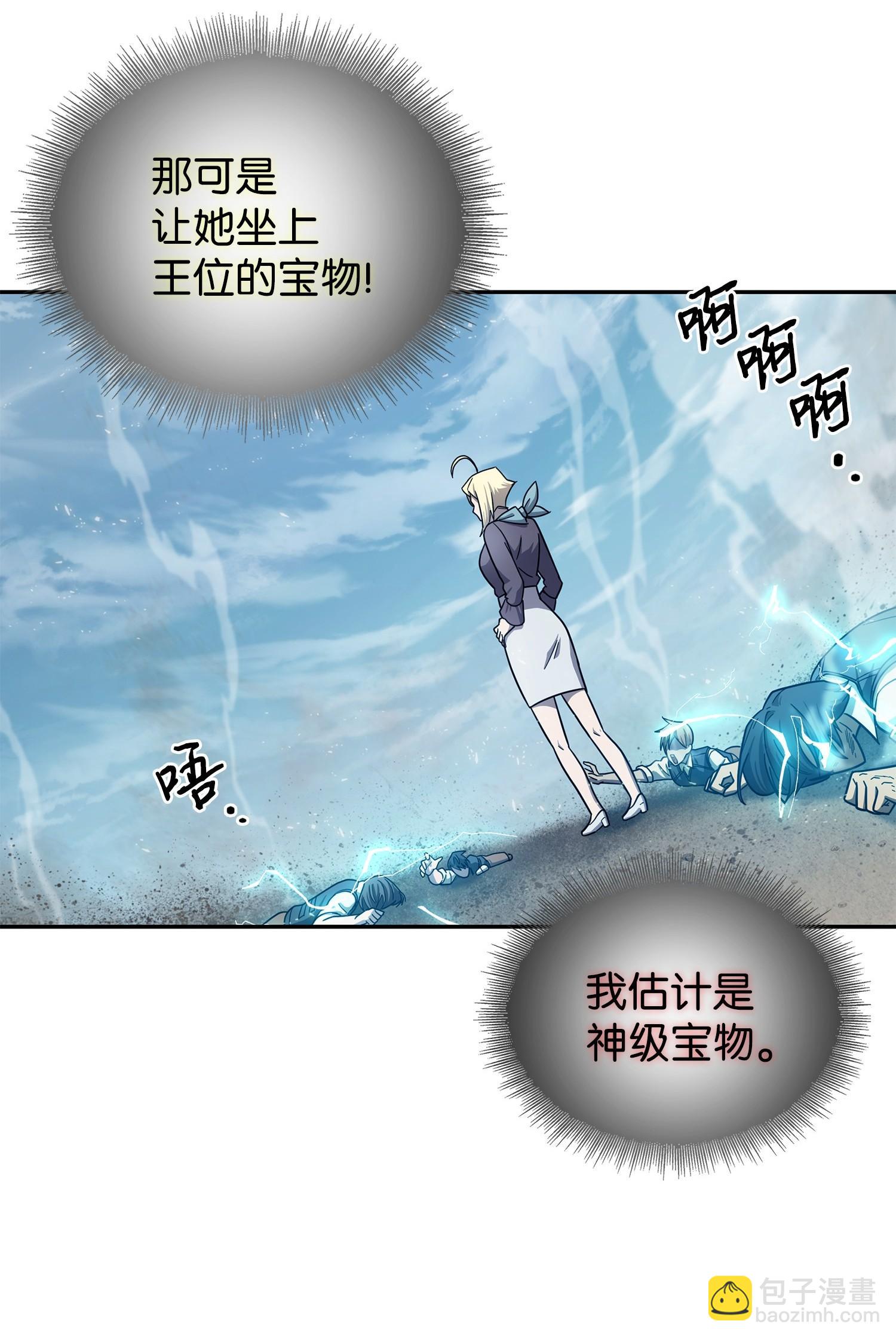 188 探知王71