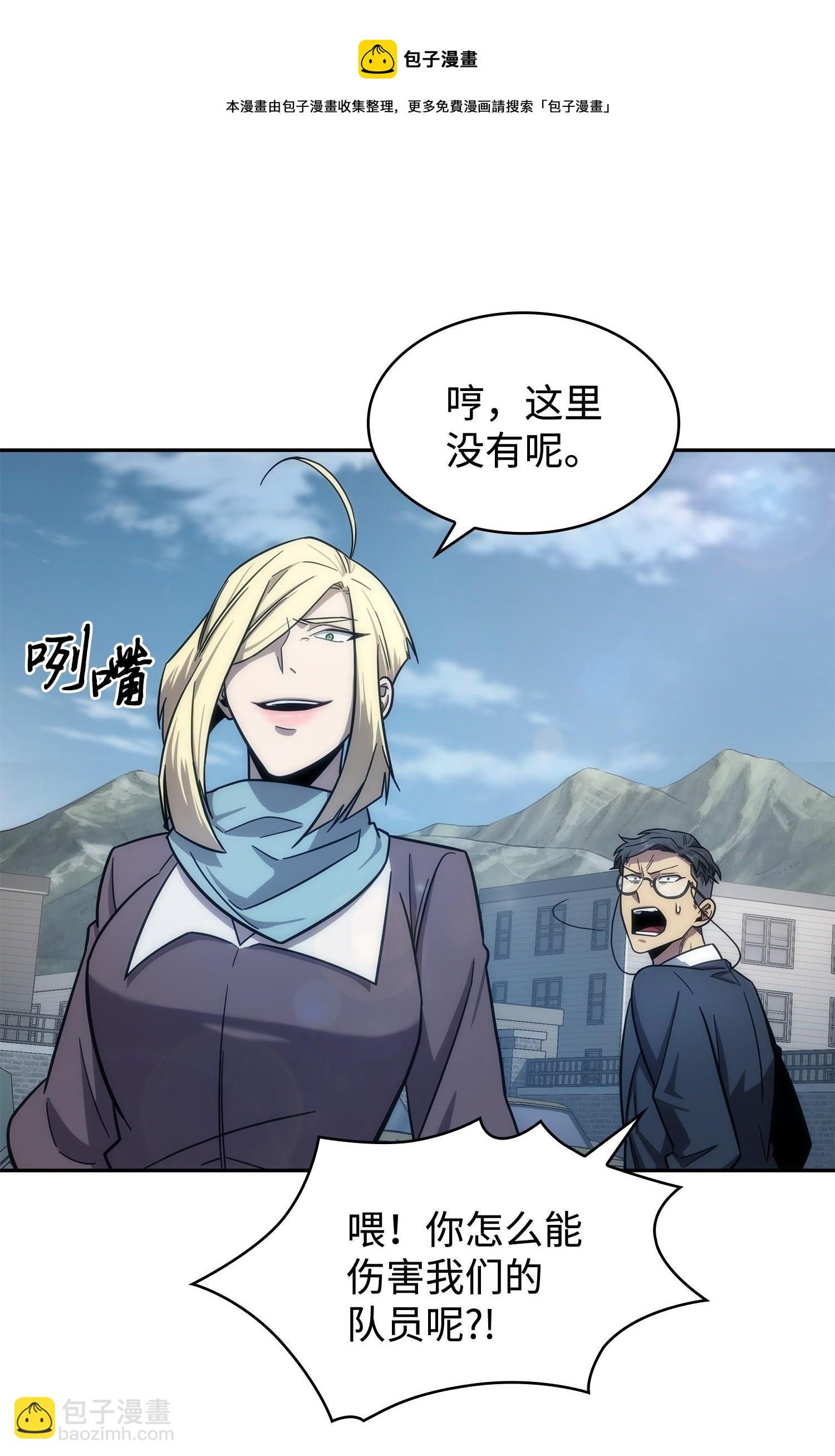 188 探知王72