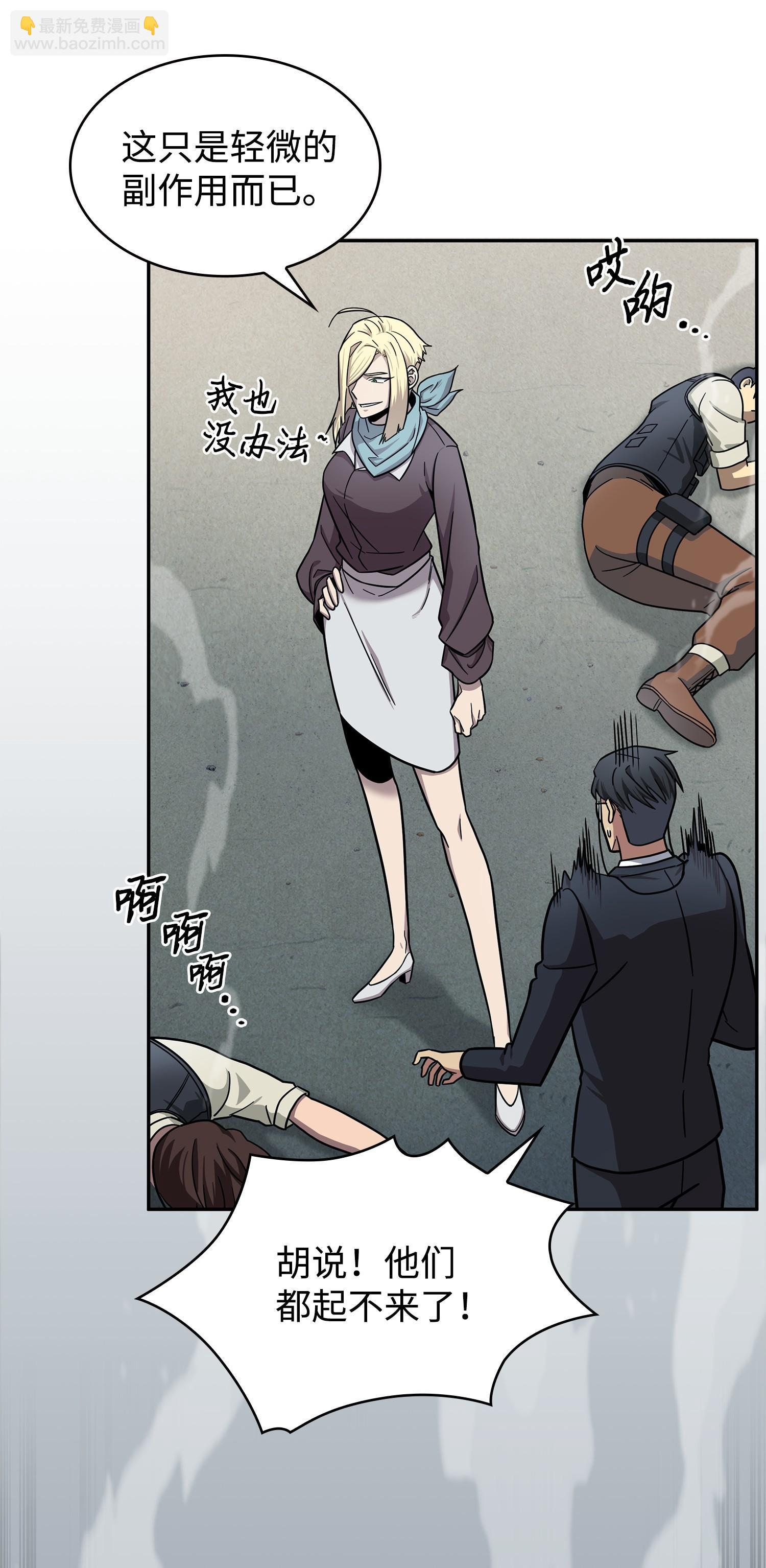 188 探知王73