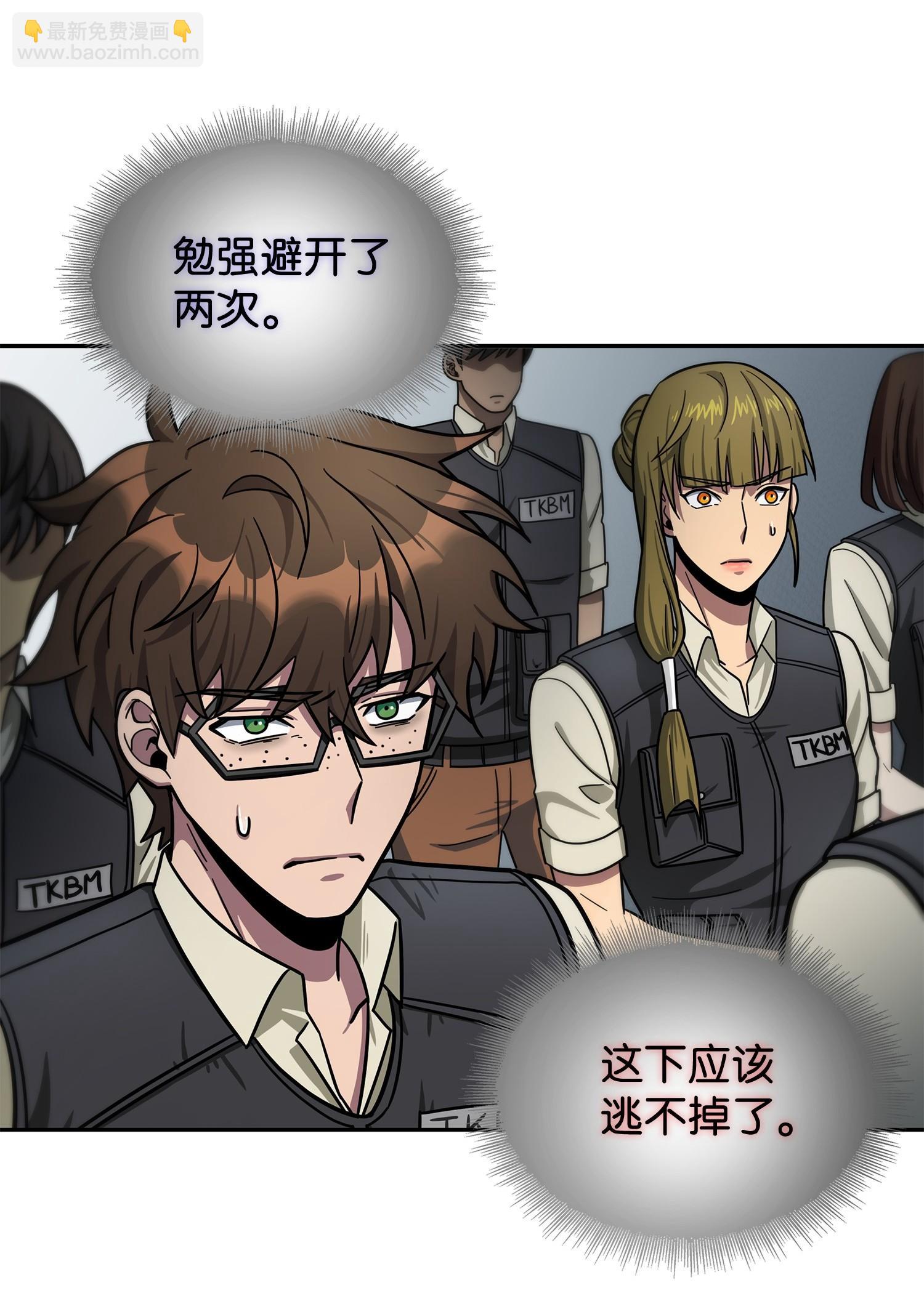 188 探知王75