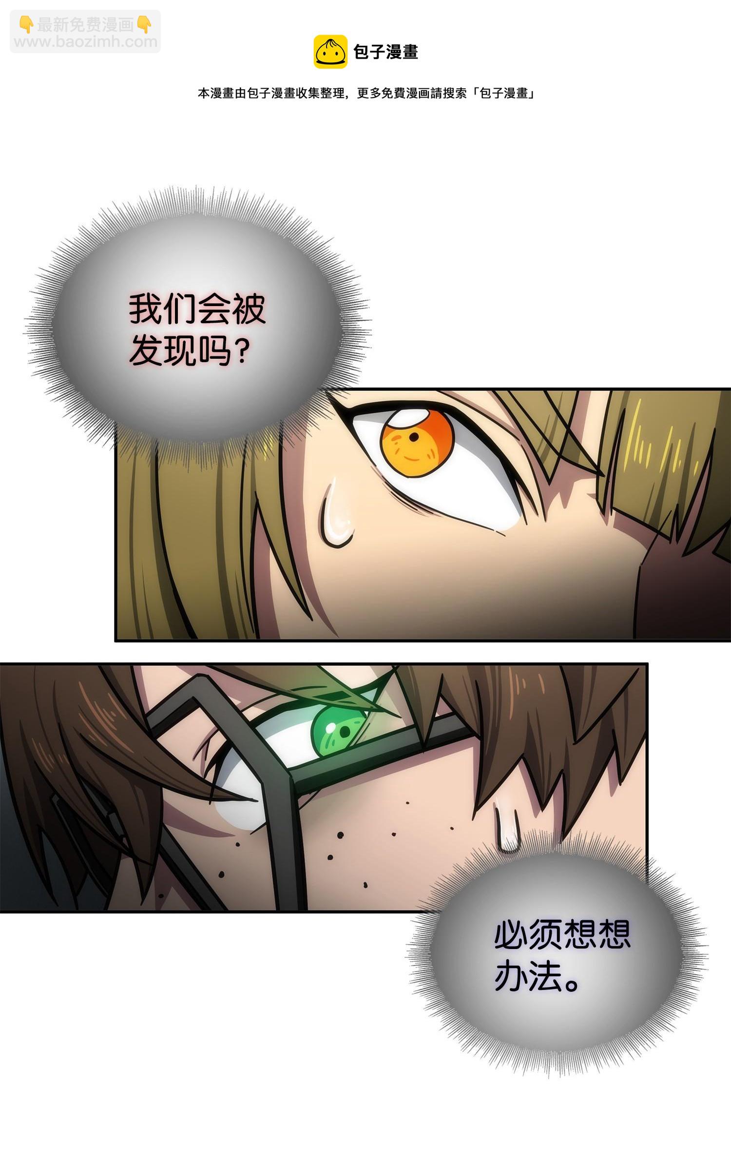 188 探知王76