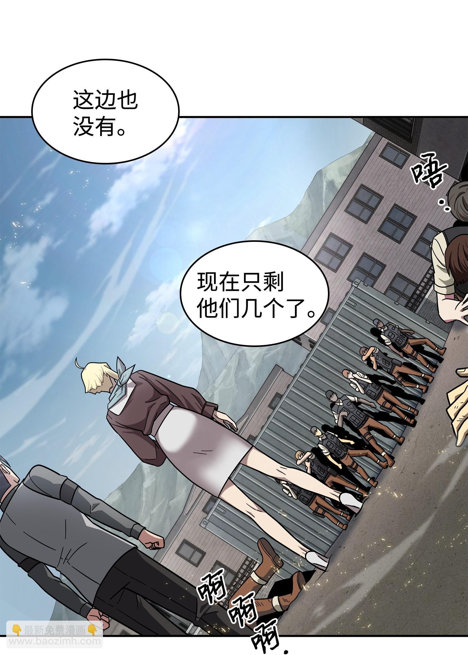 188 探知王77