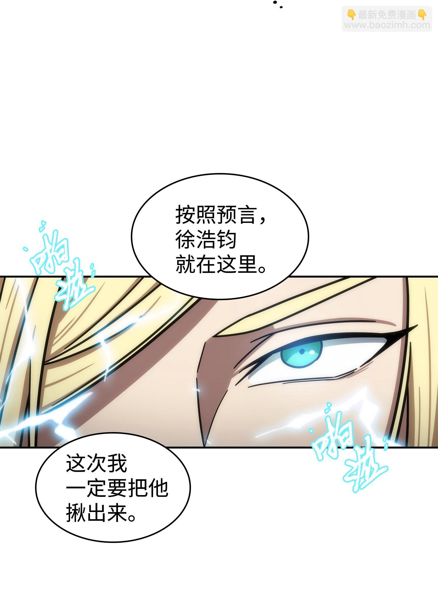 188 探知王78