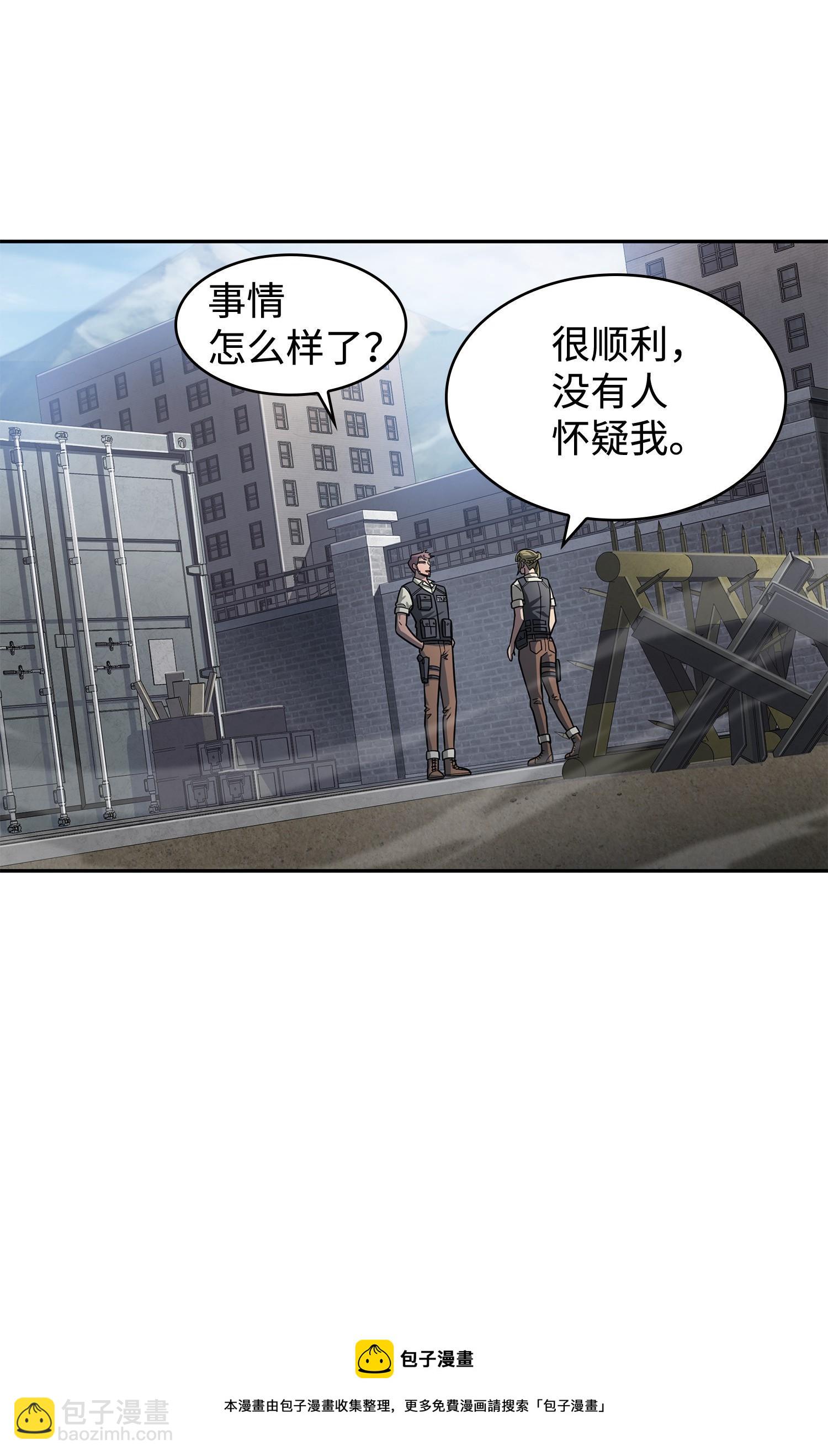 188 探知王8