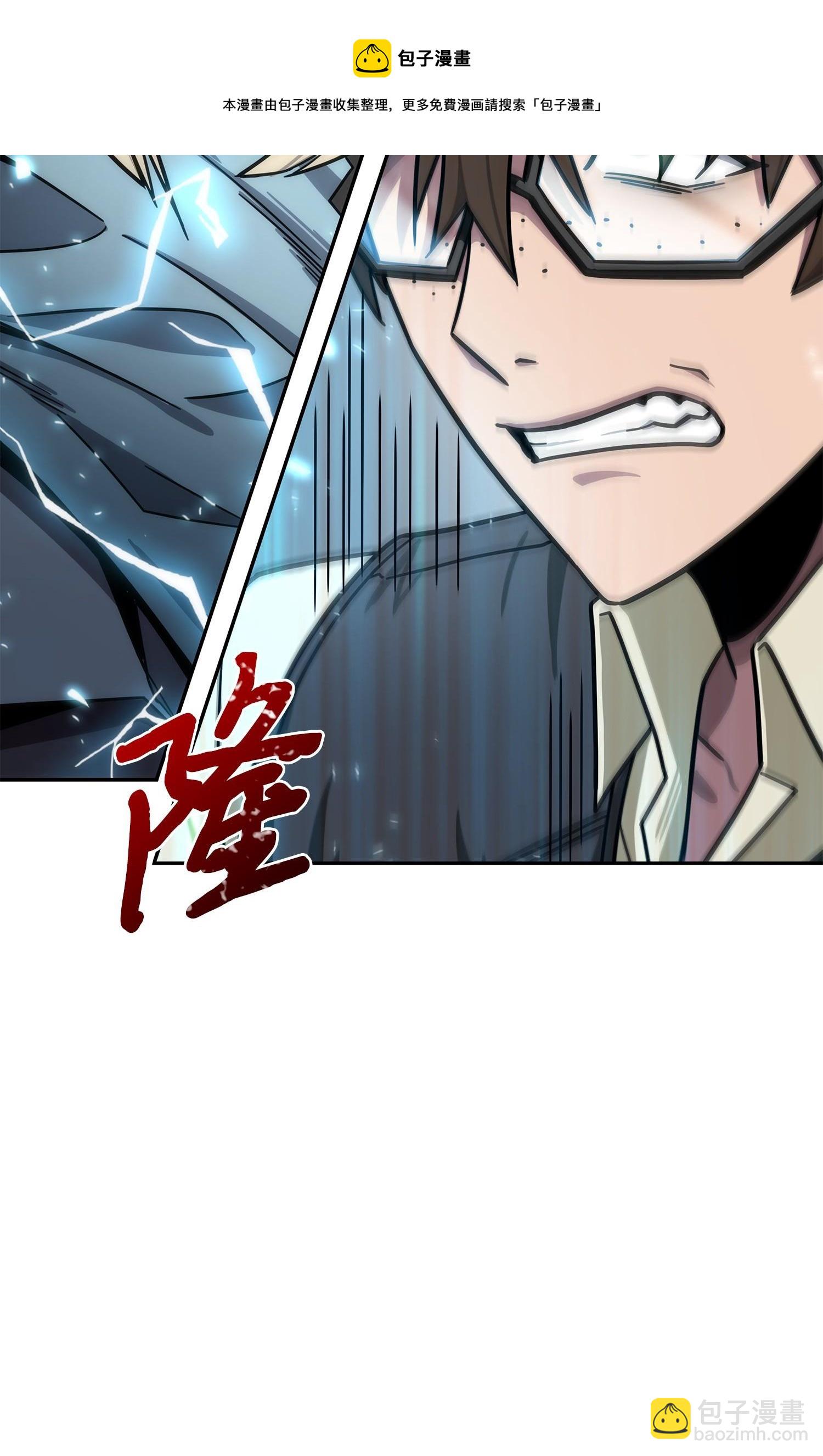 188 探知王80