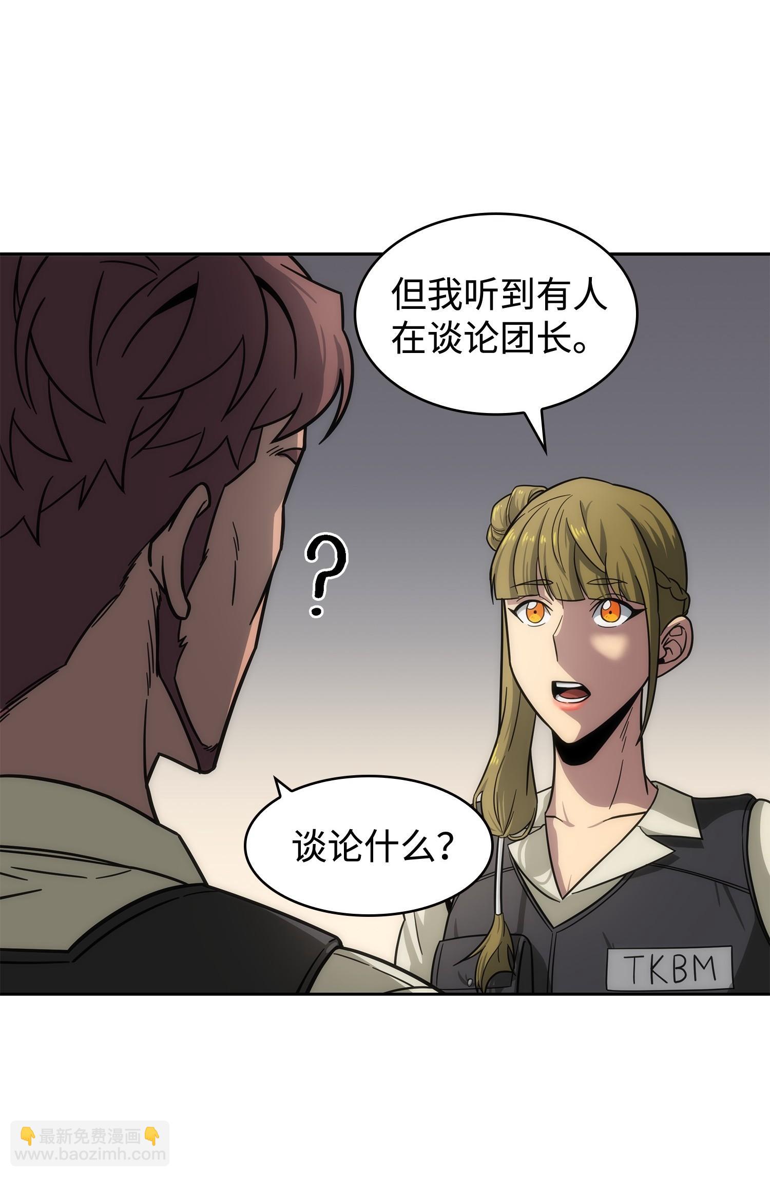 188 探知王9