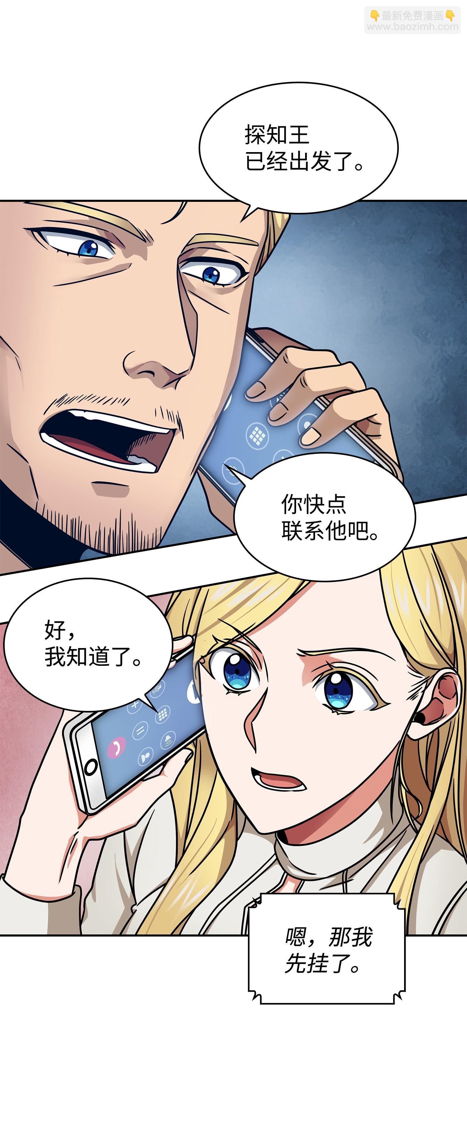 189 无情嘲笑18