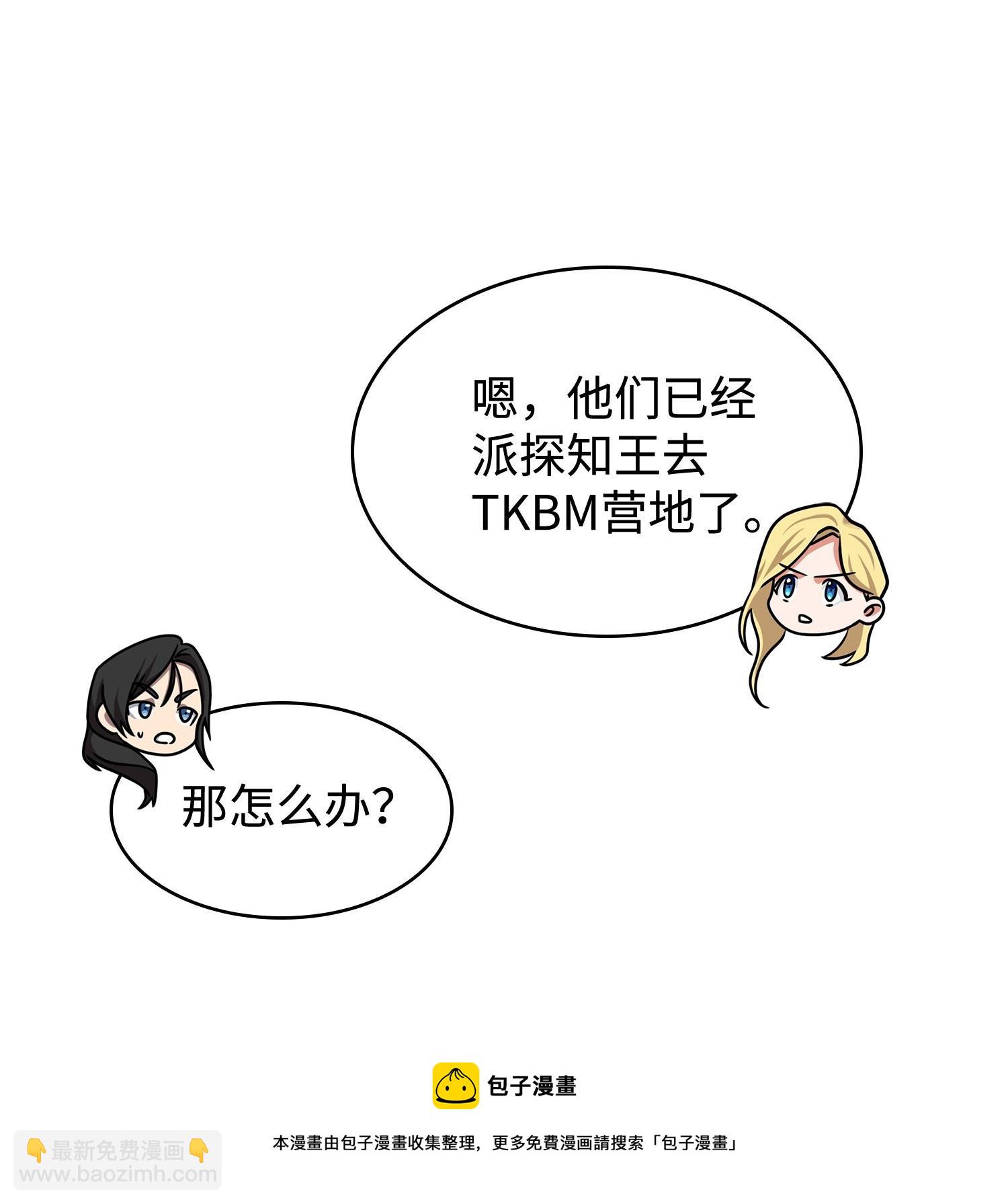 189 无情嘲笑20