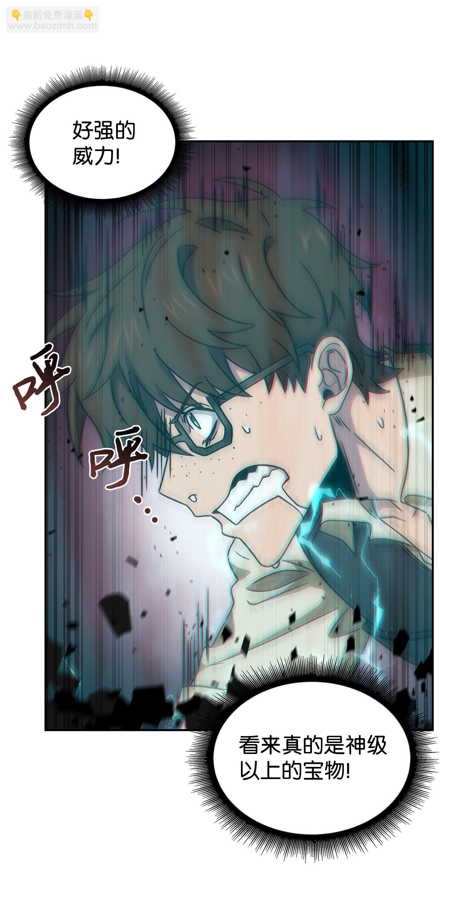 189 无情嘲笑29