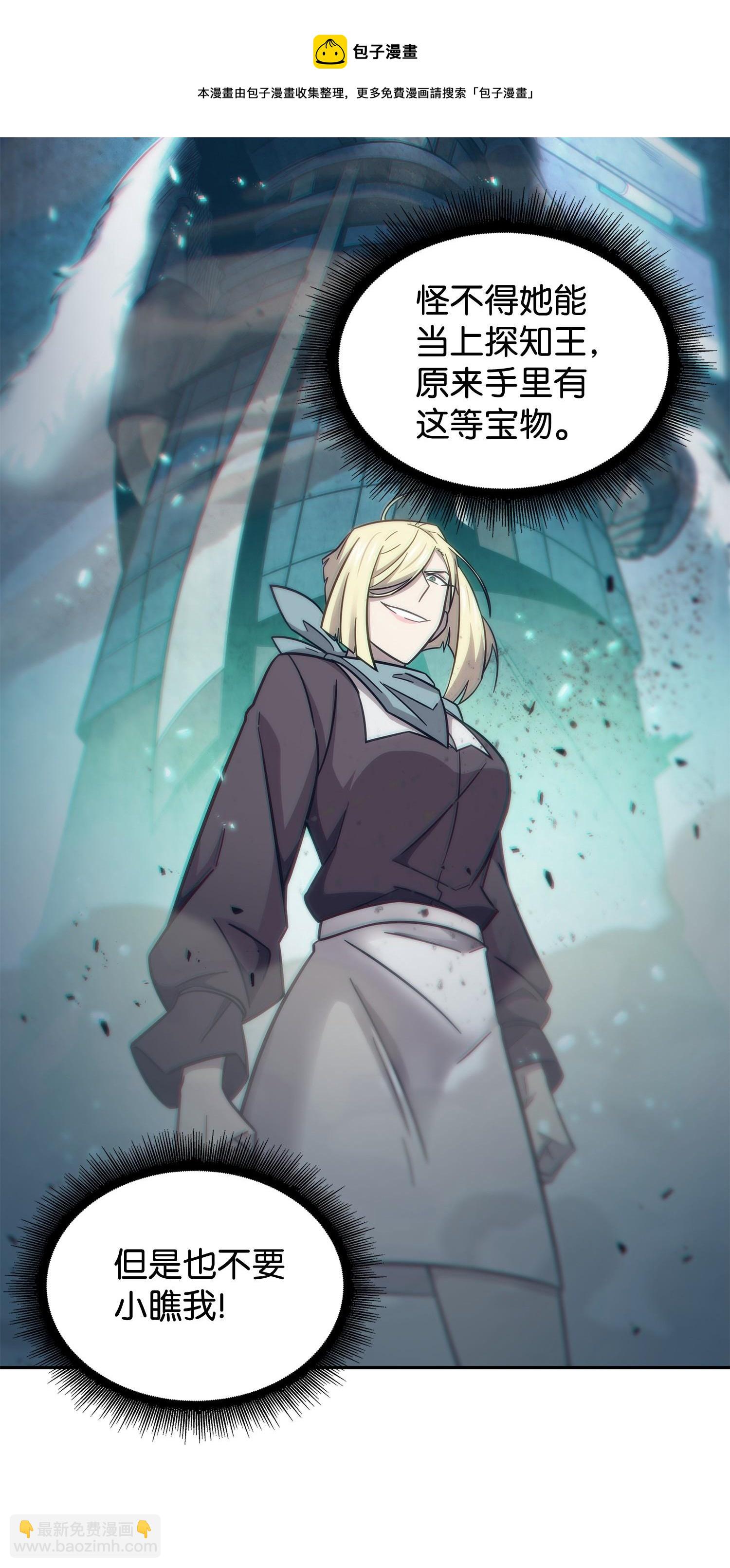 189 无情嘲笑36