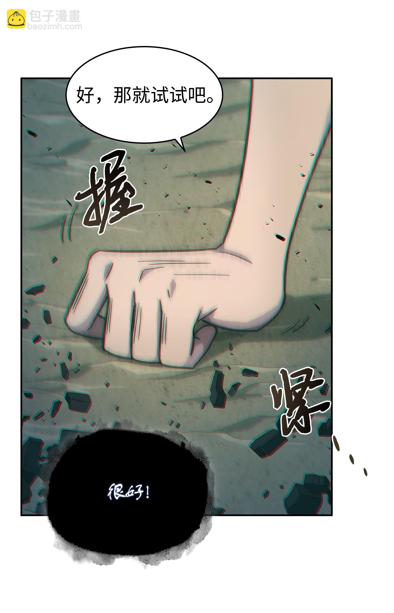 189 无情嘲笑41