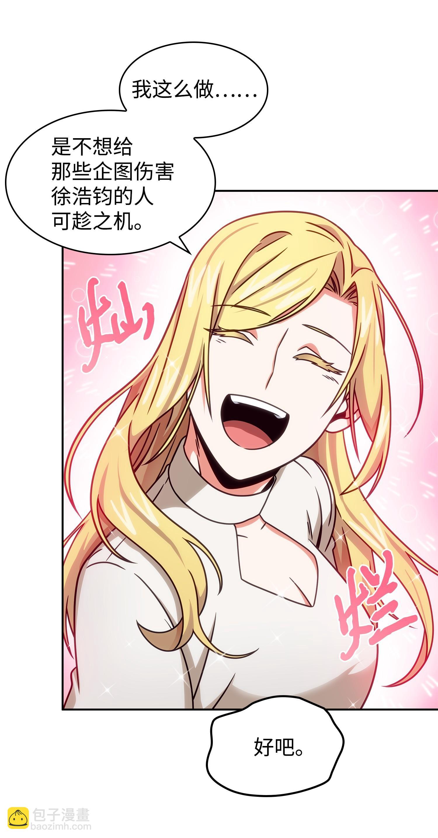 189 无情嘲笑5