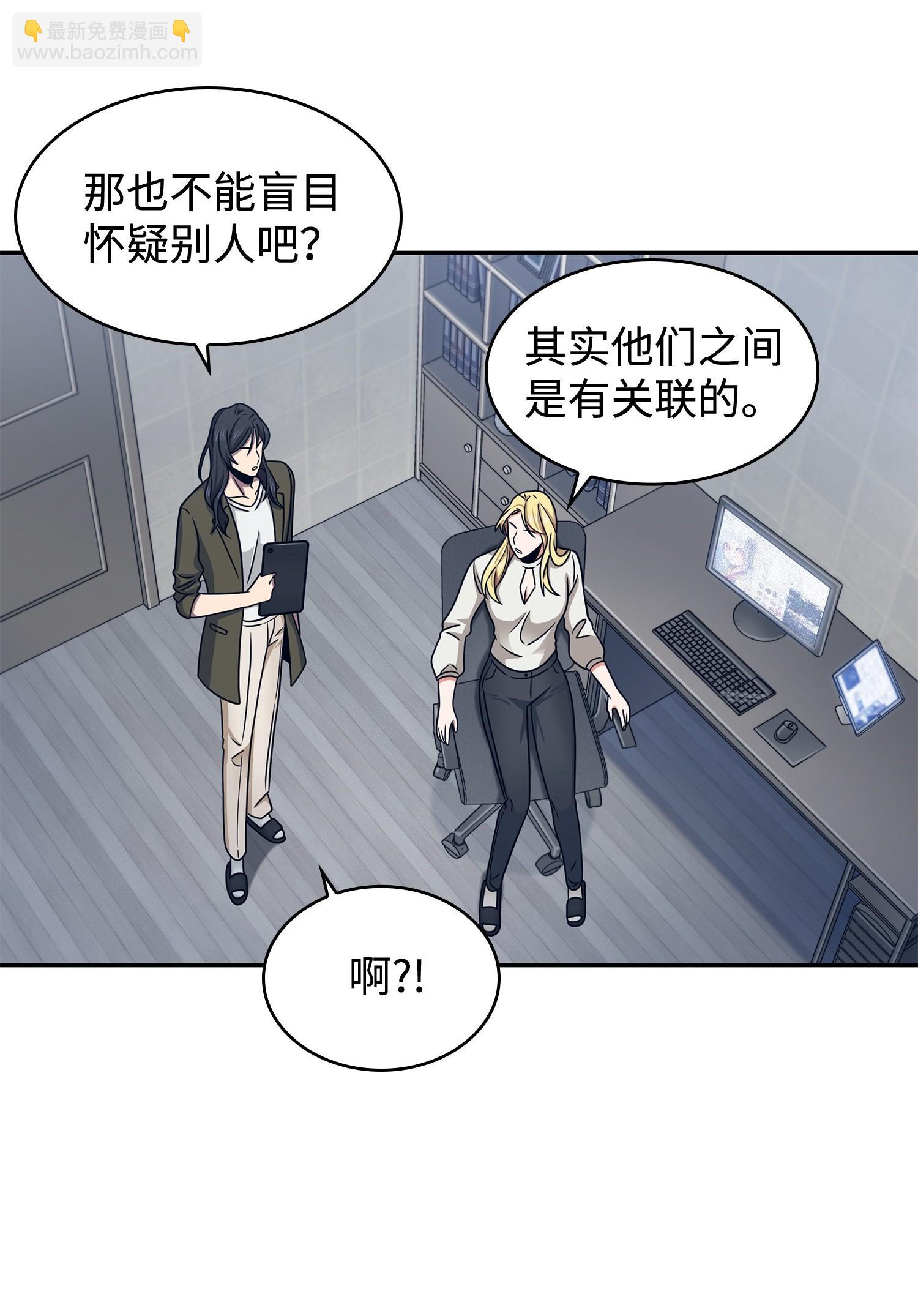 189 无情嘲笑6