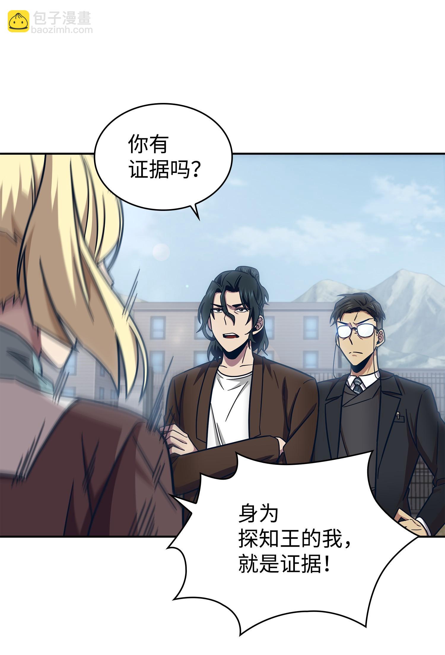 189 无情嘲笑62