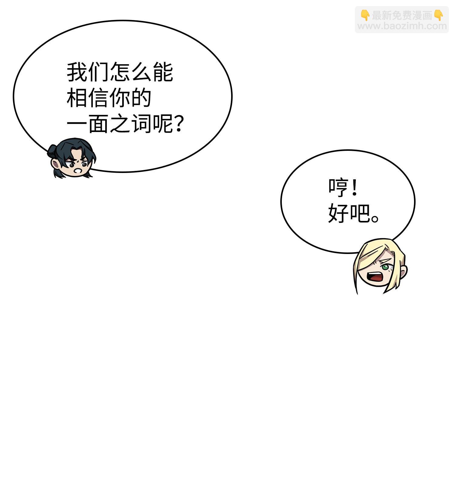 189 无情嘲笑63