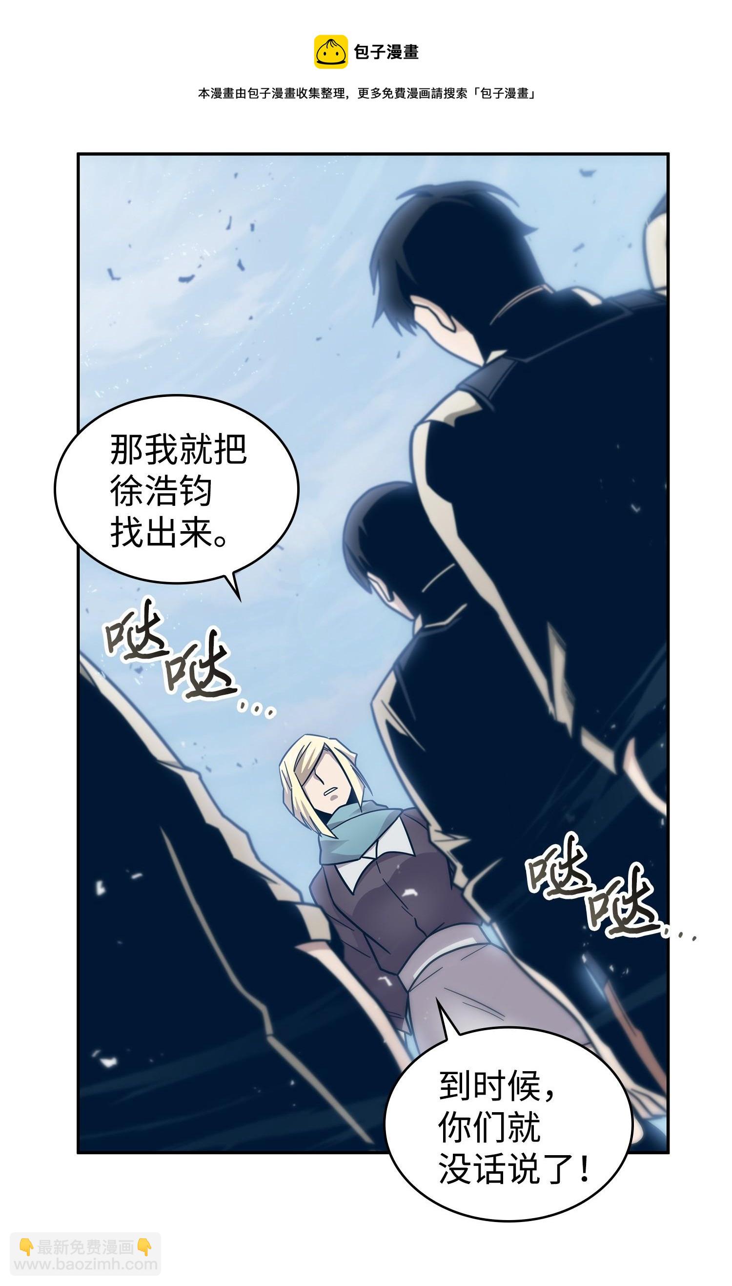 189 无情嘲笑64