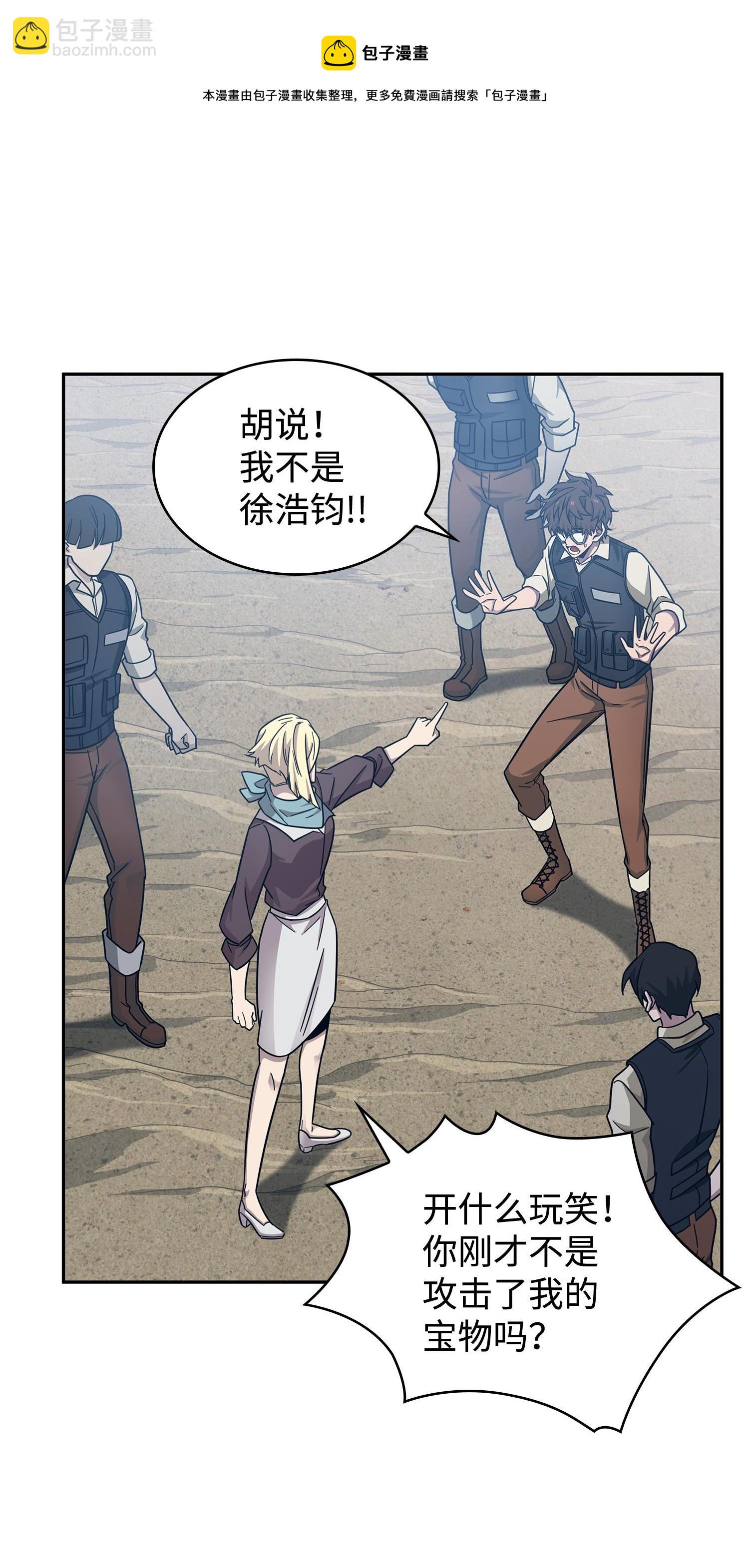 189 无情嘲笑68