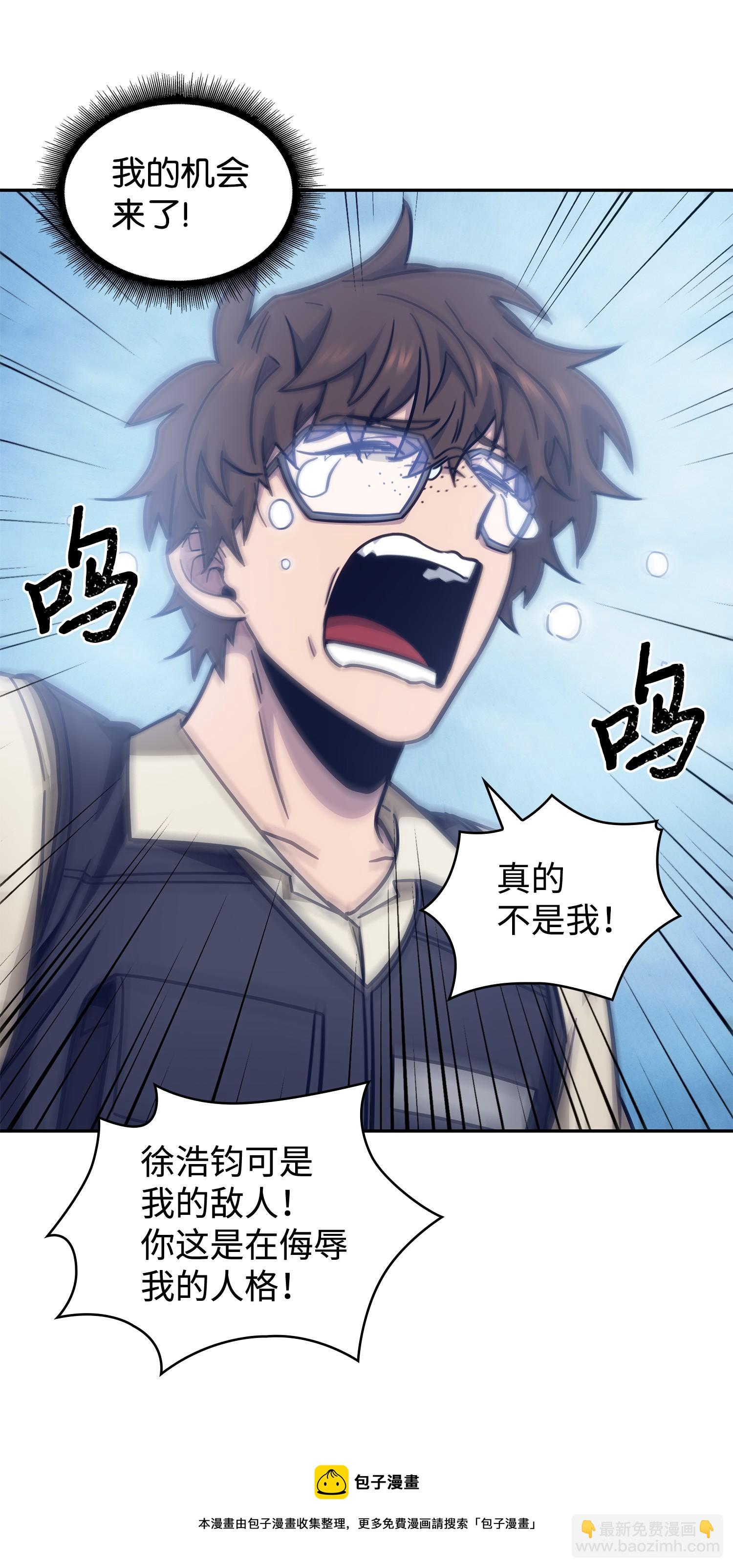 189 无情嘲笑76