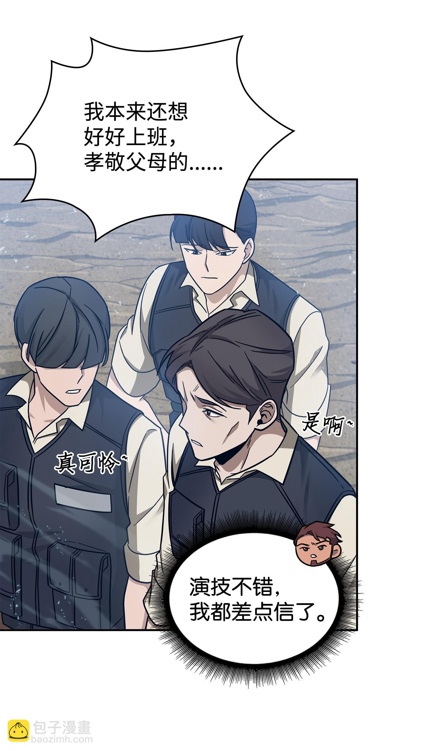 189 无情嘲笑78