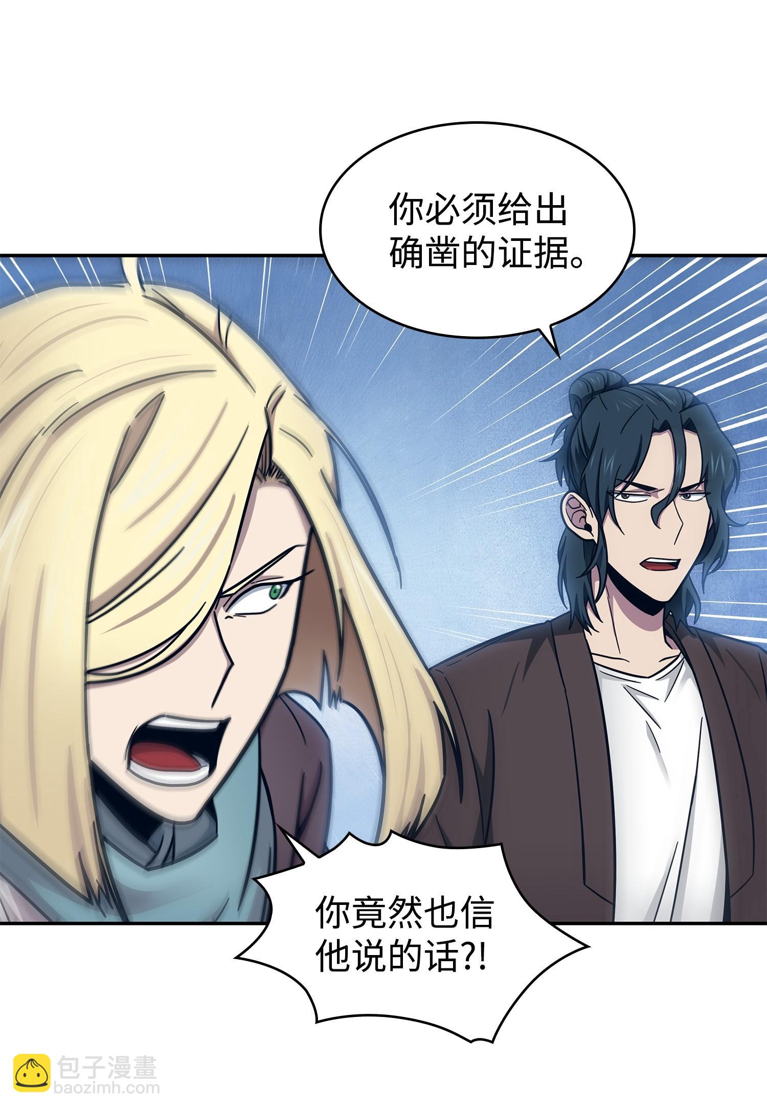 189 无情嘲笑79
