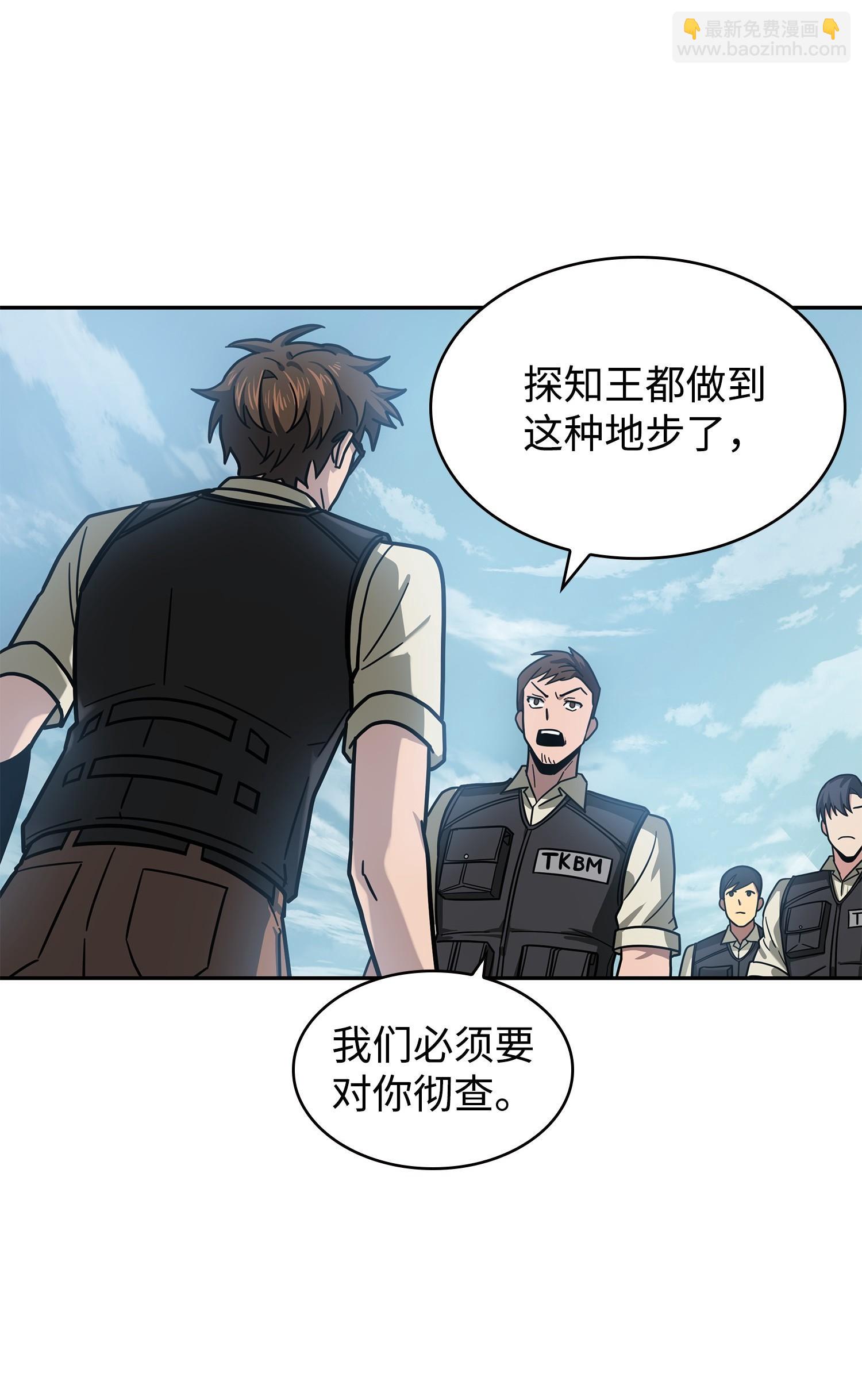 190 进入古墓10