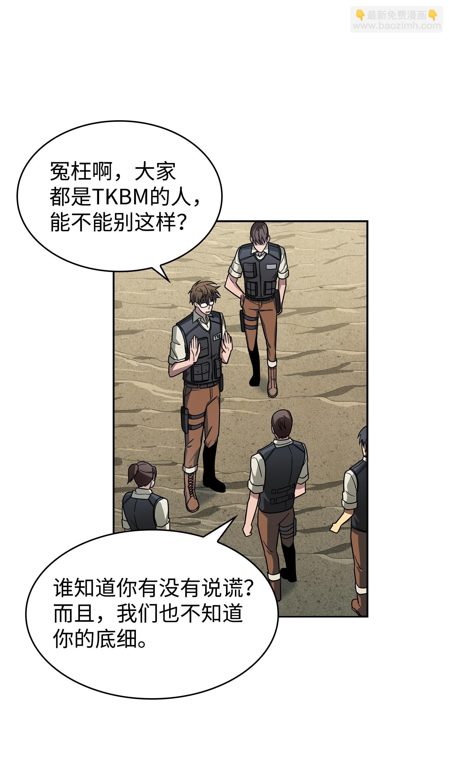 190 进入古墓11
