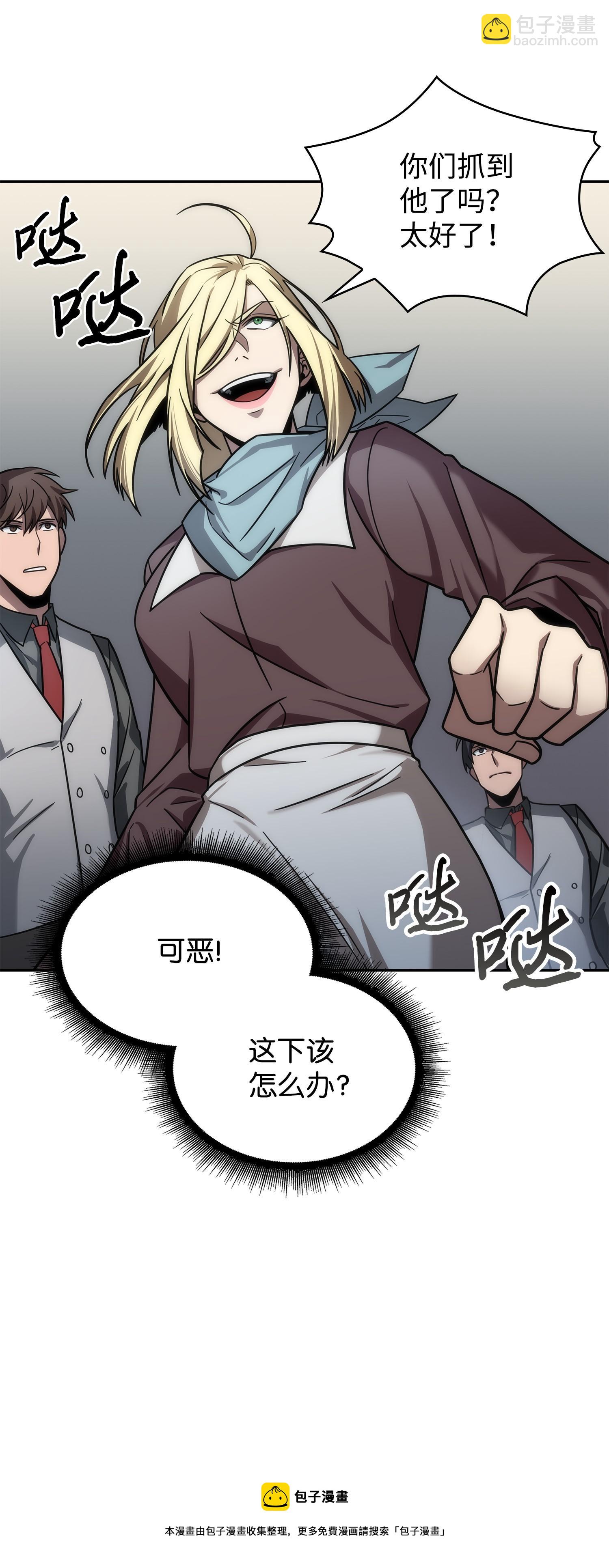 190 进入古墓12