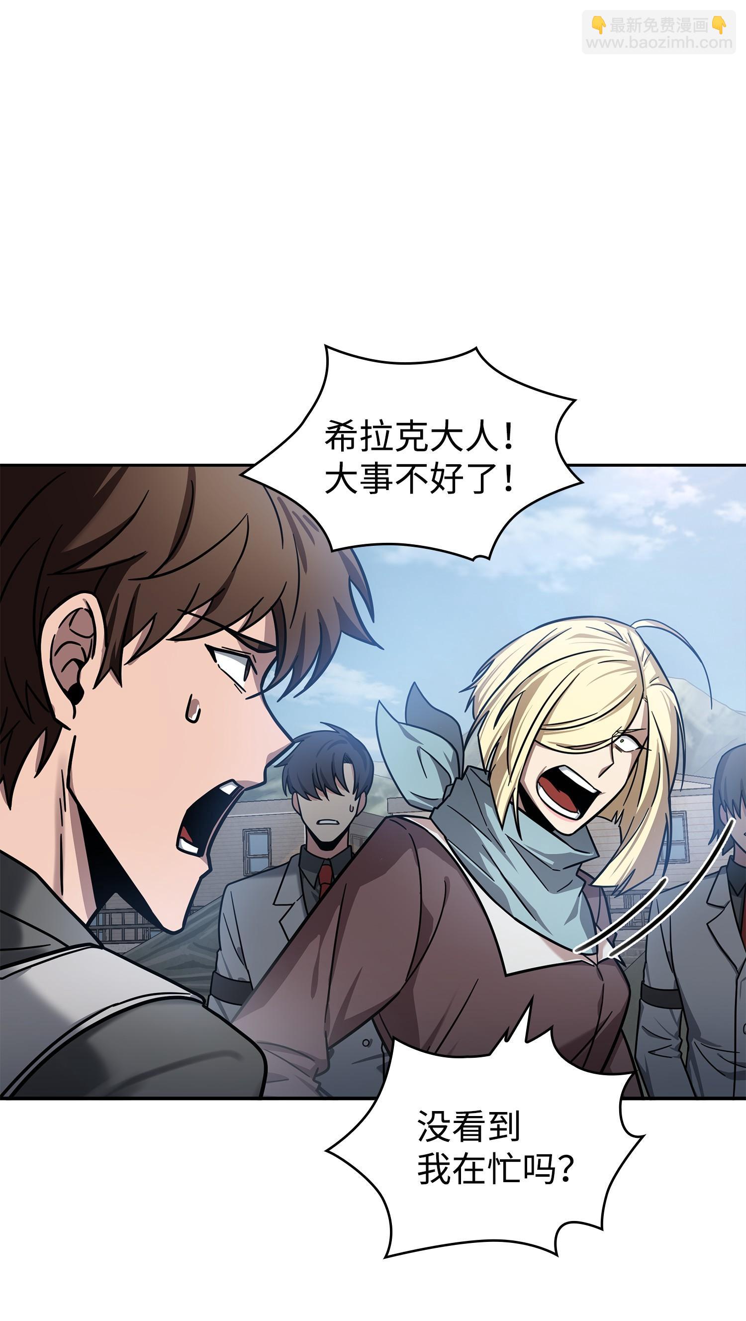 190 进入古墓14