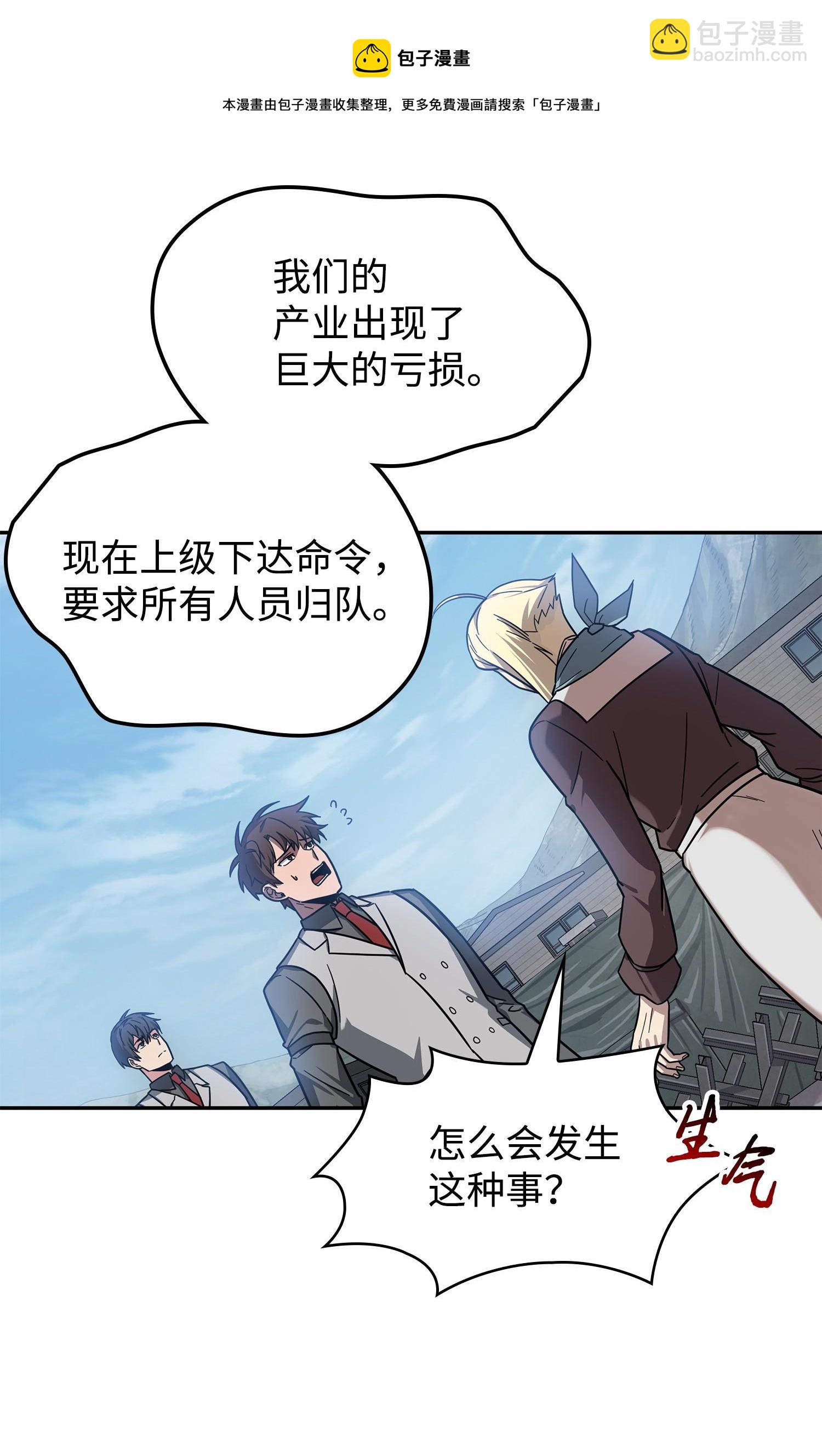 190 进入古墓16