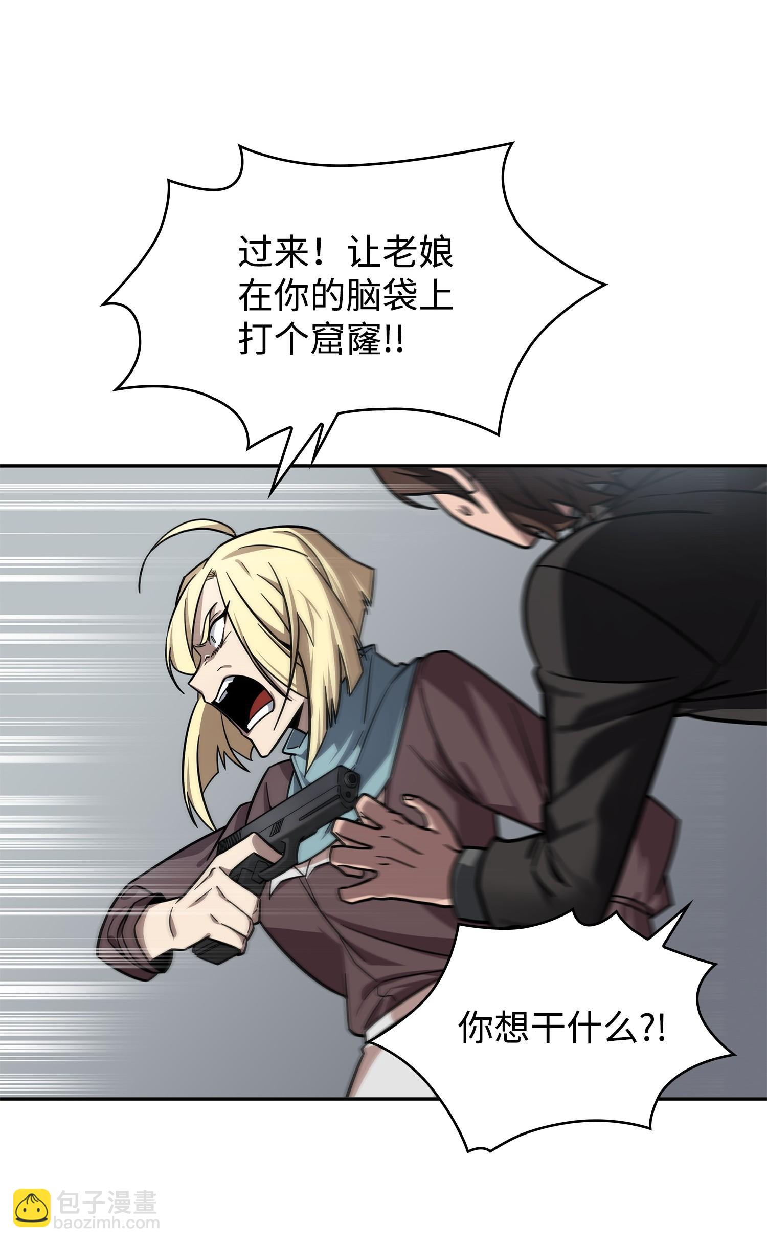 190 进入古墓2