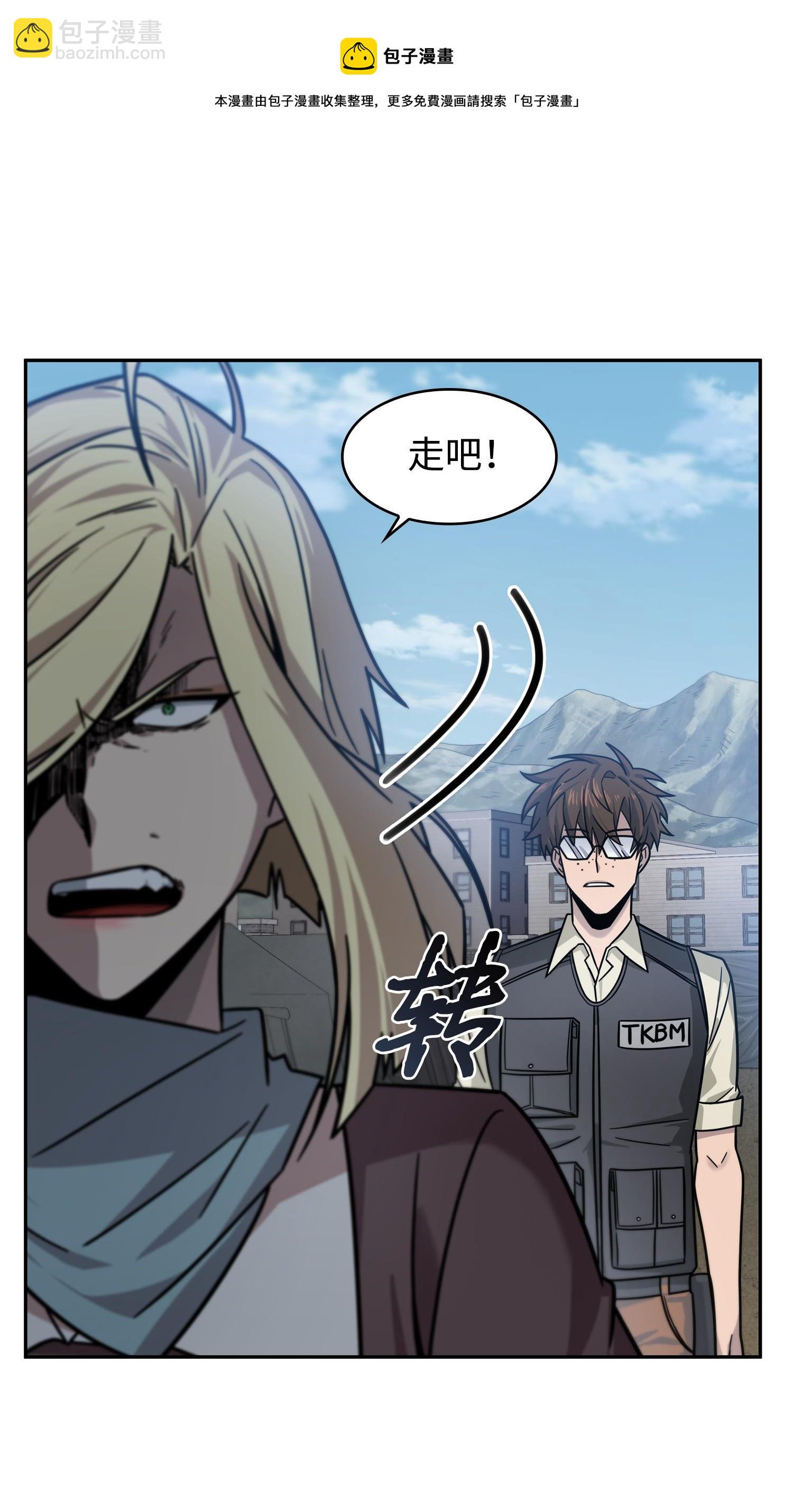190 进入古墓20