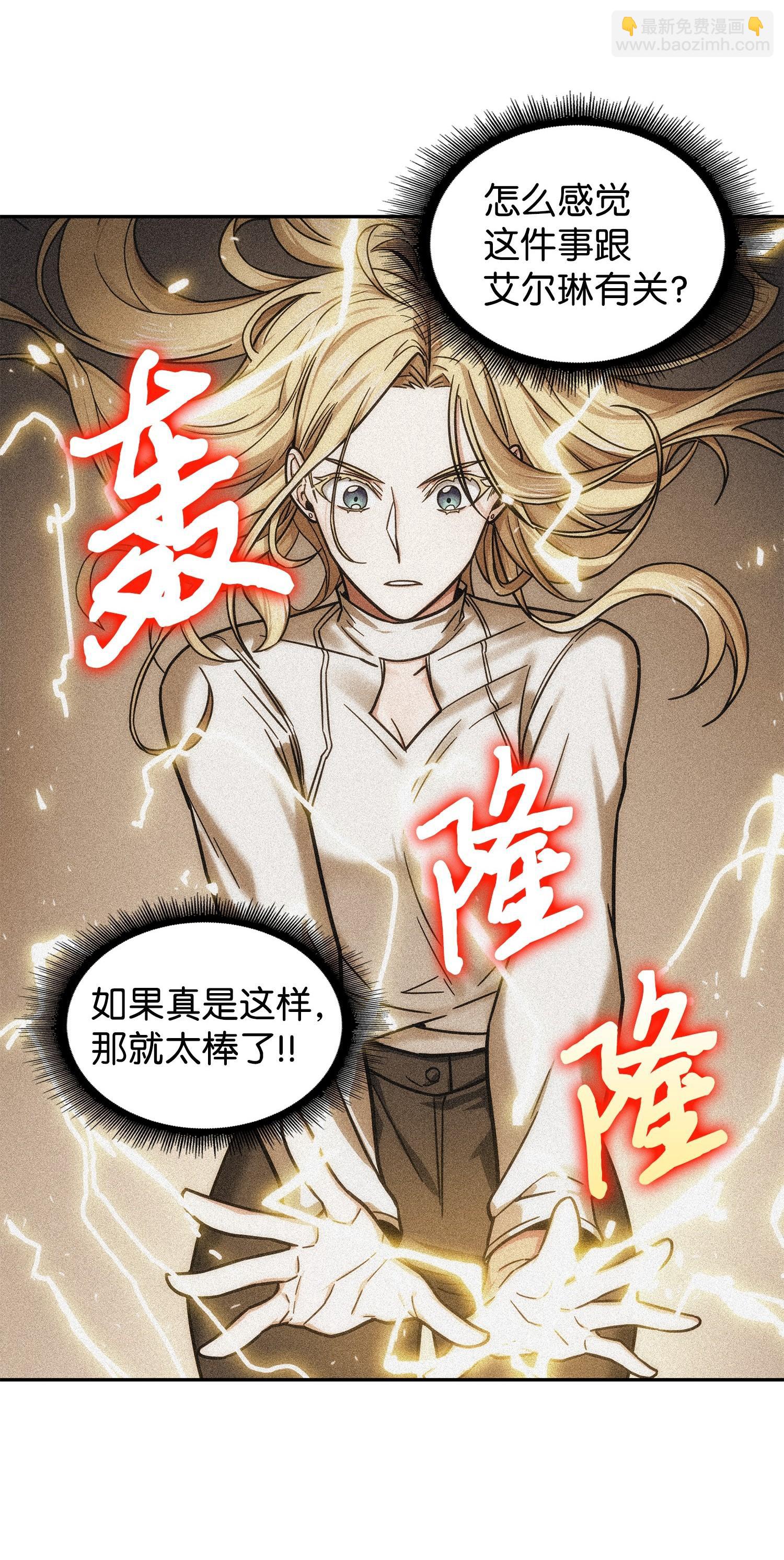 190 进入古墓22