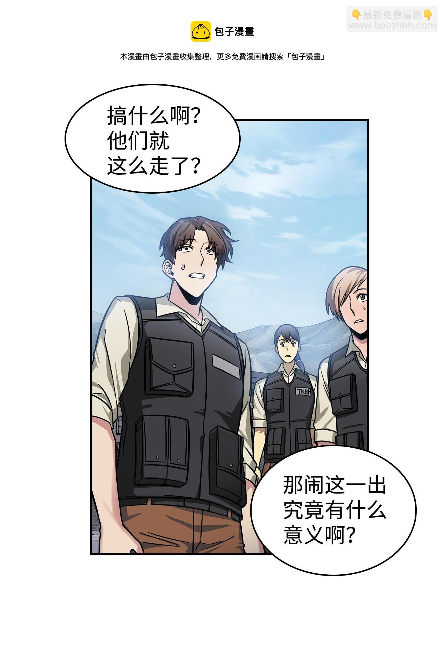190 进入古墓24