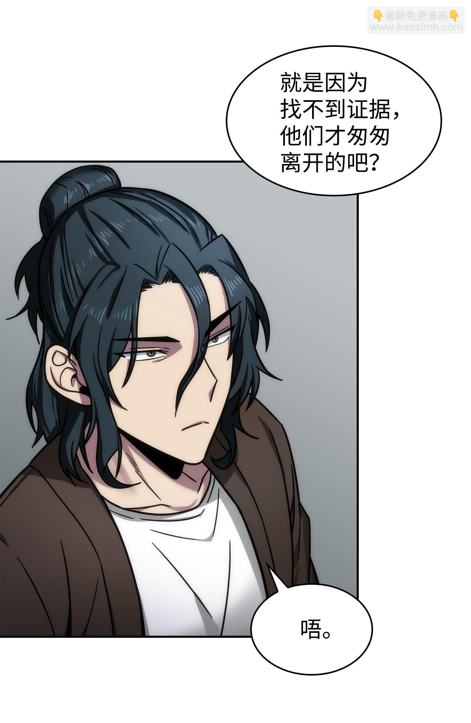 190 进入古墓26