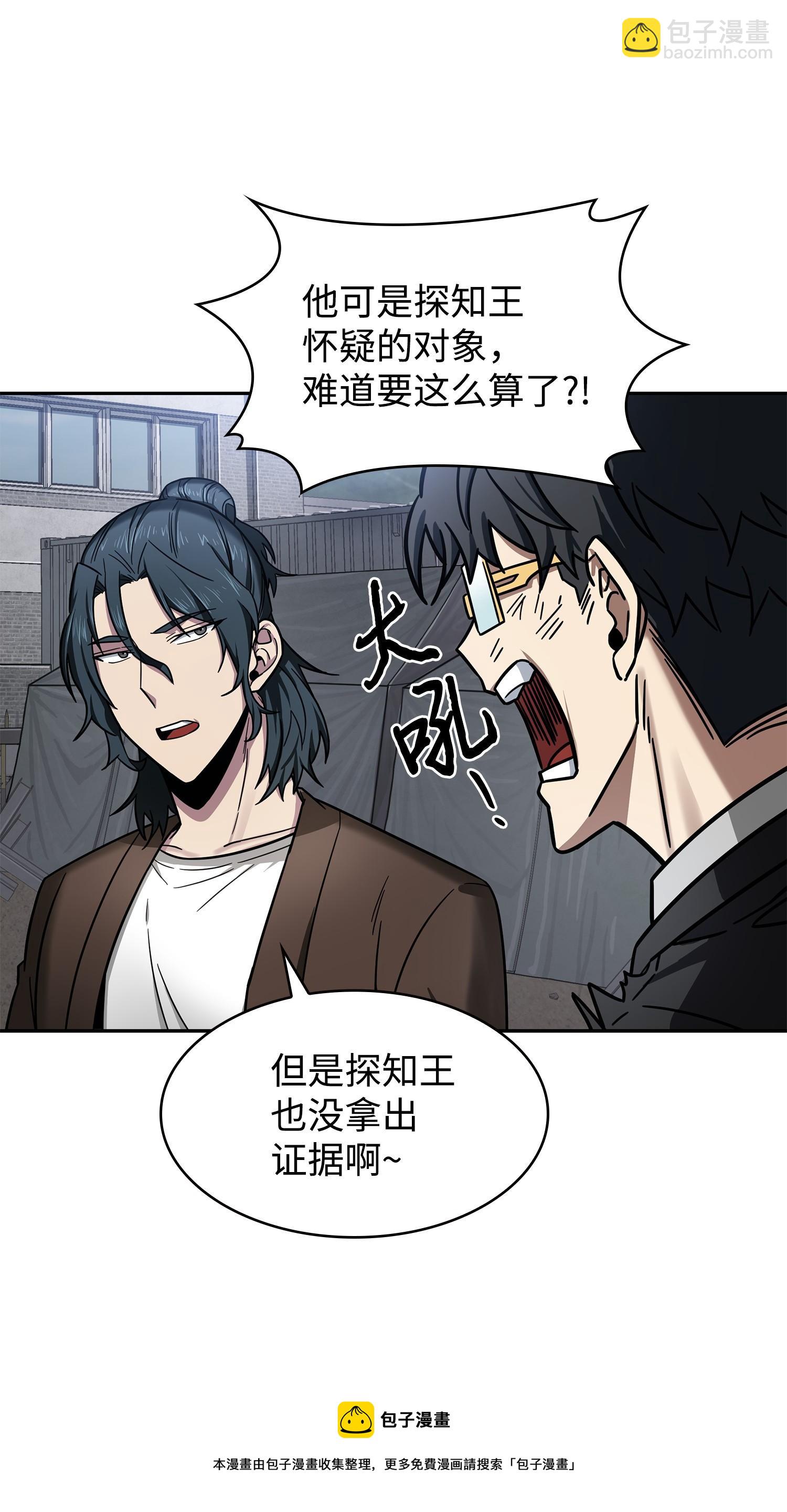 190 进入古墓28