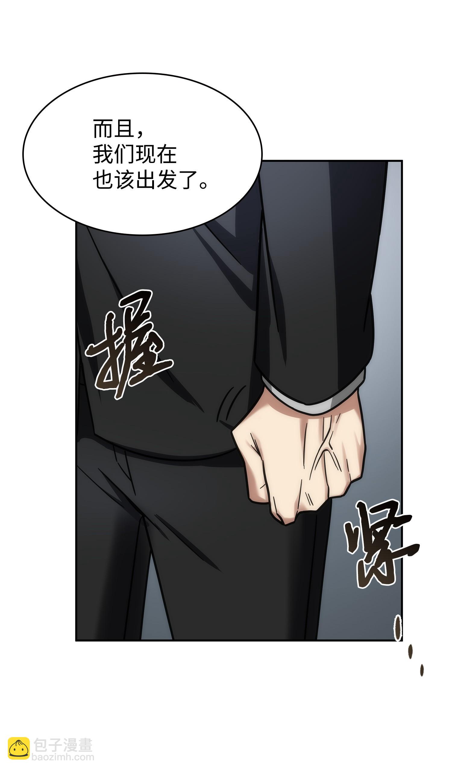 190 进入古墓29