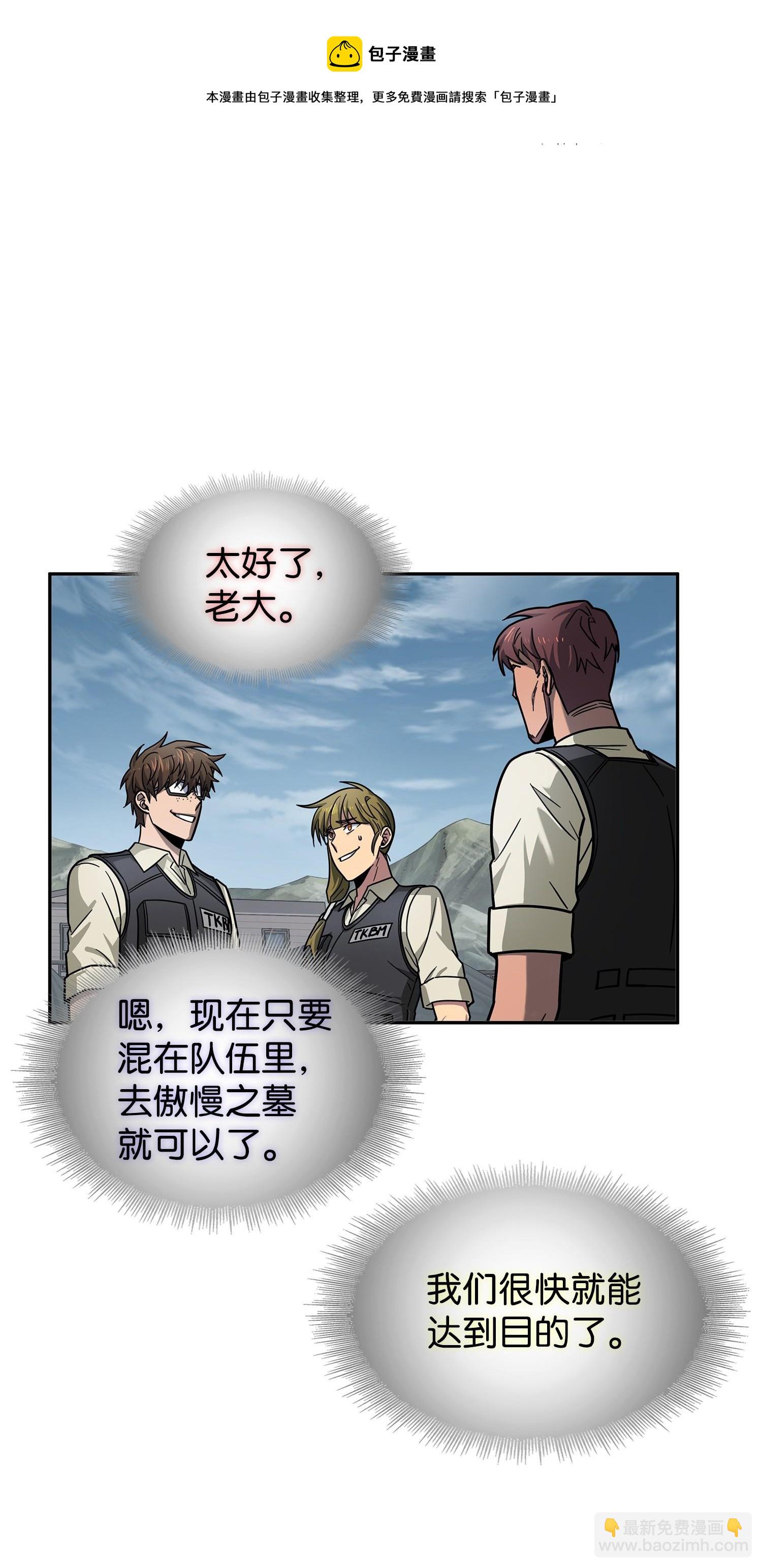 190 进入古墓32