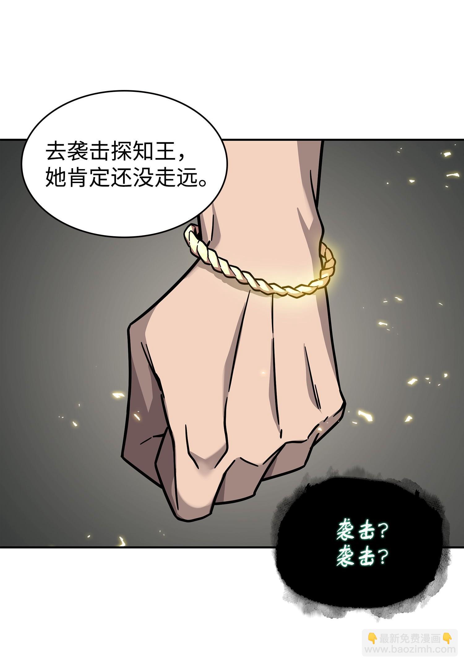190 进入古墓34