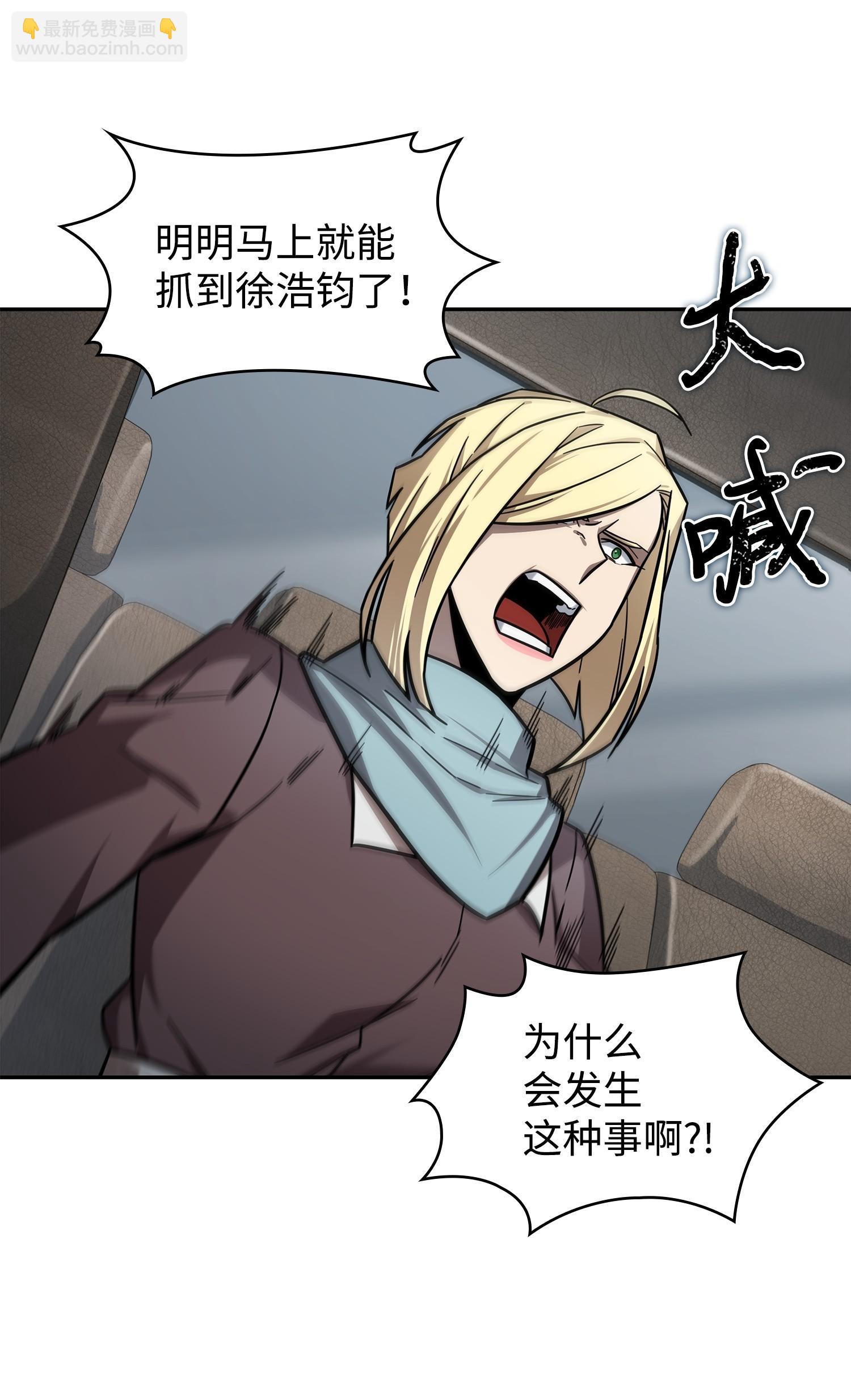 190 进入古墓39