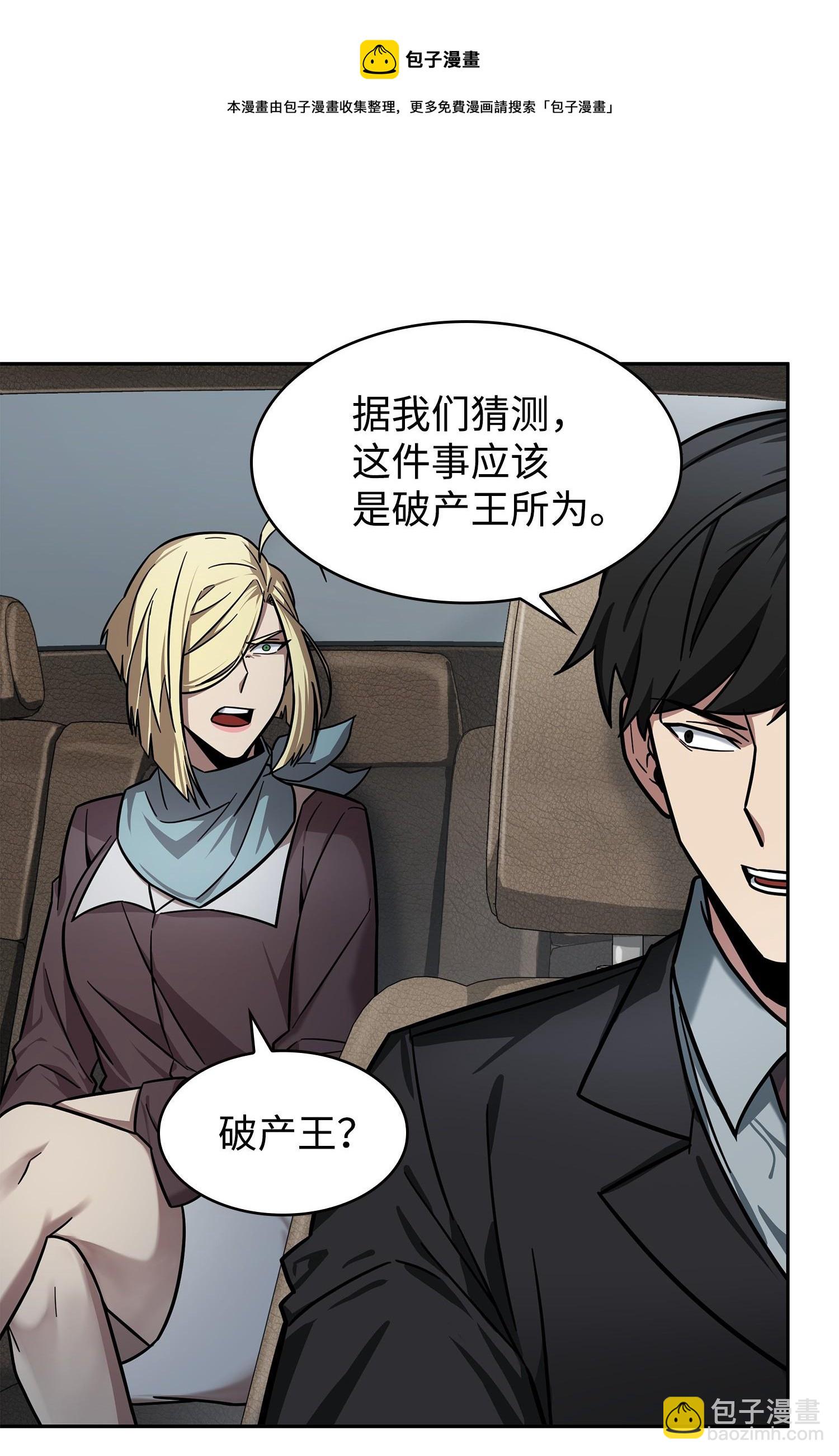 190 进入古墓40