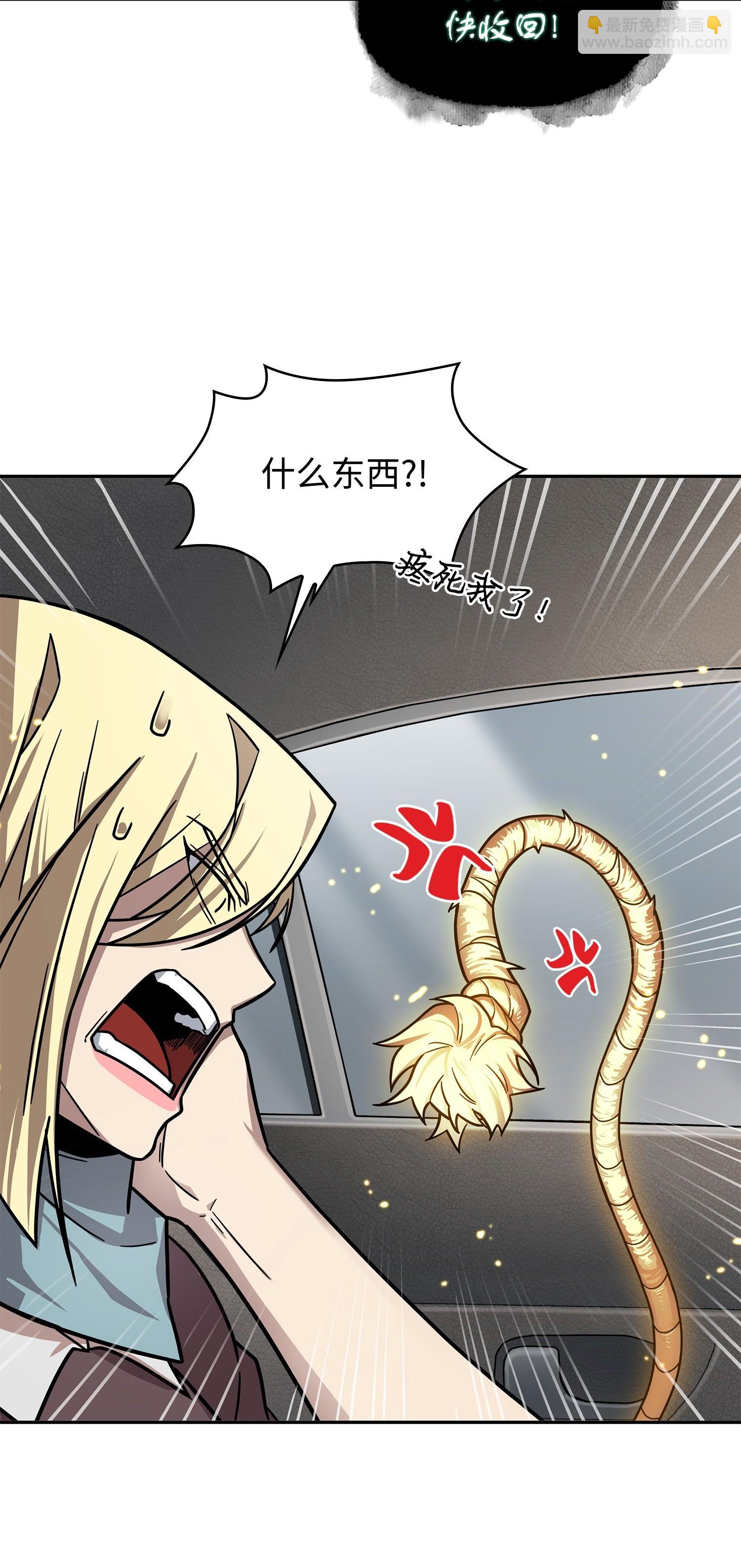 190 进入古墓43
