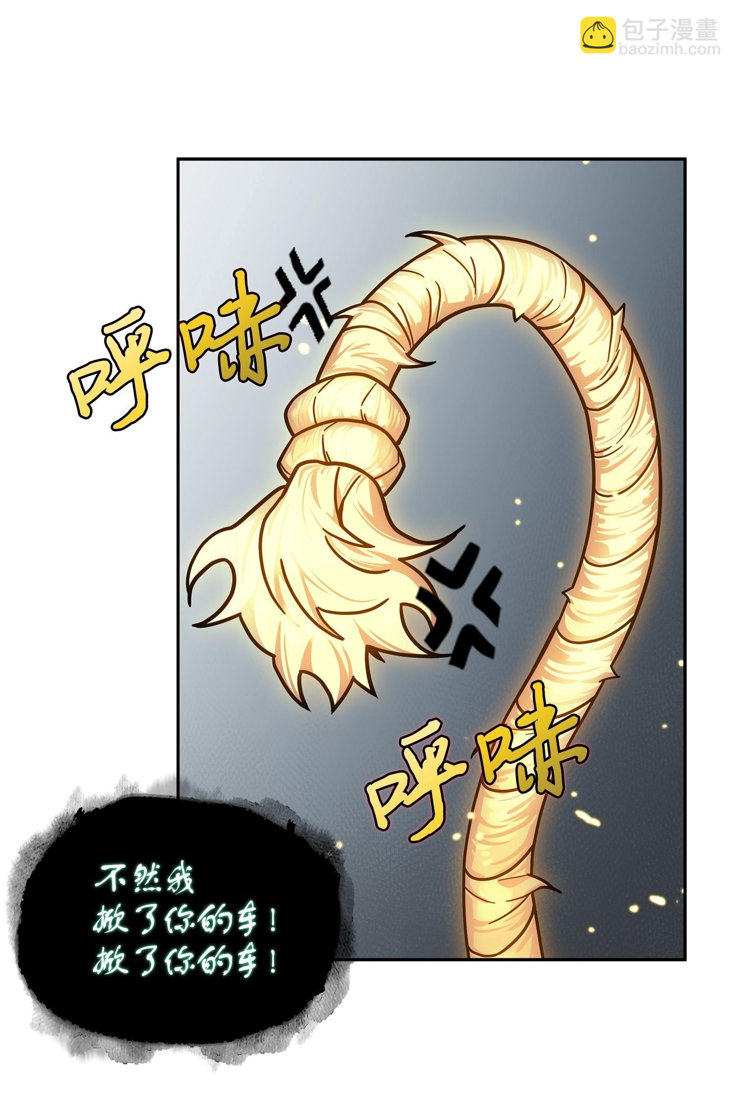 190 进入古墓45