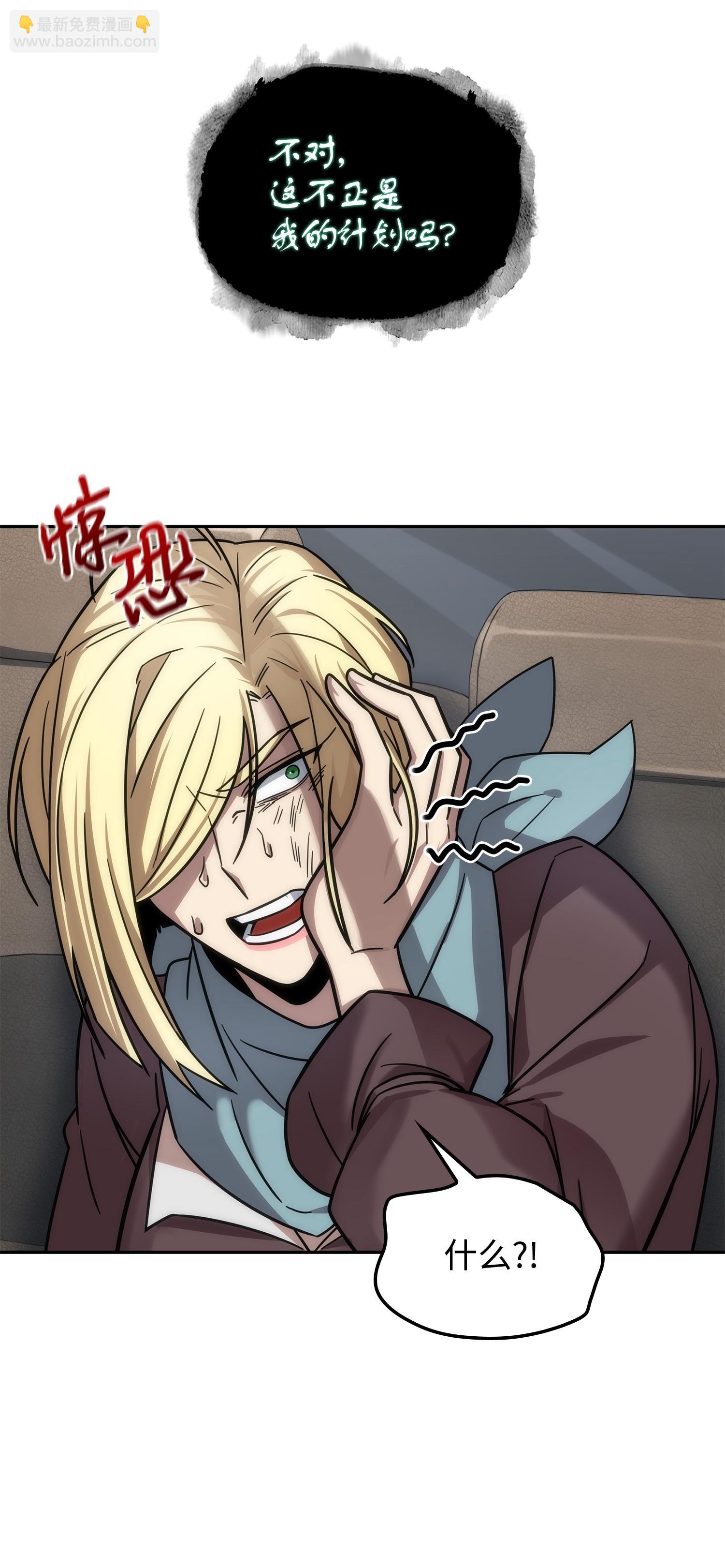 190 进入古墓46