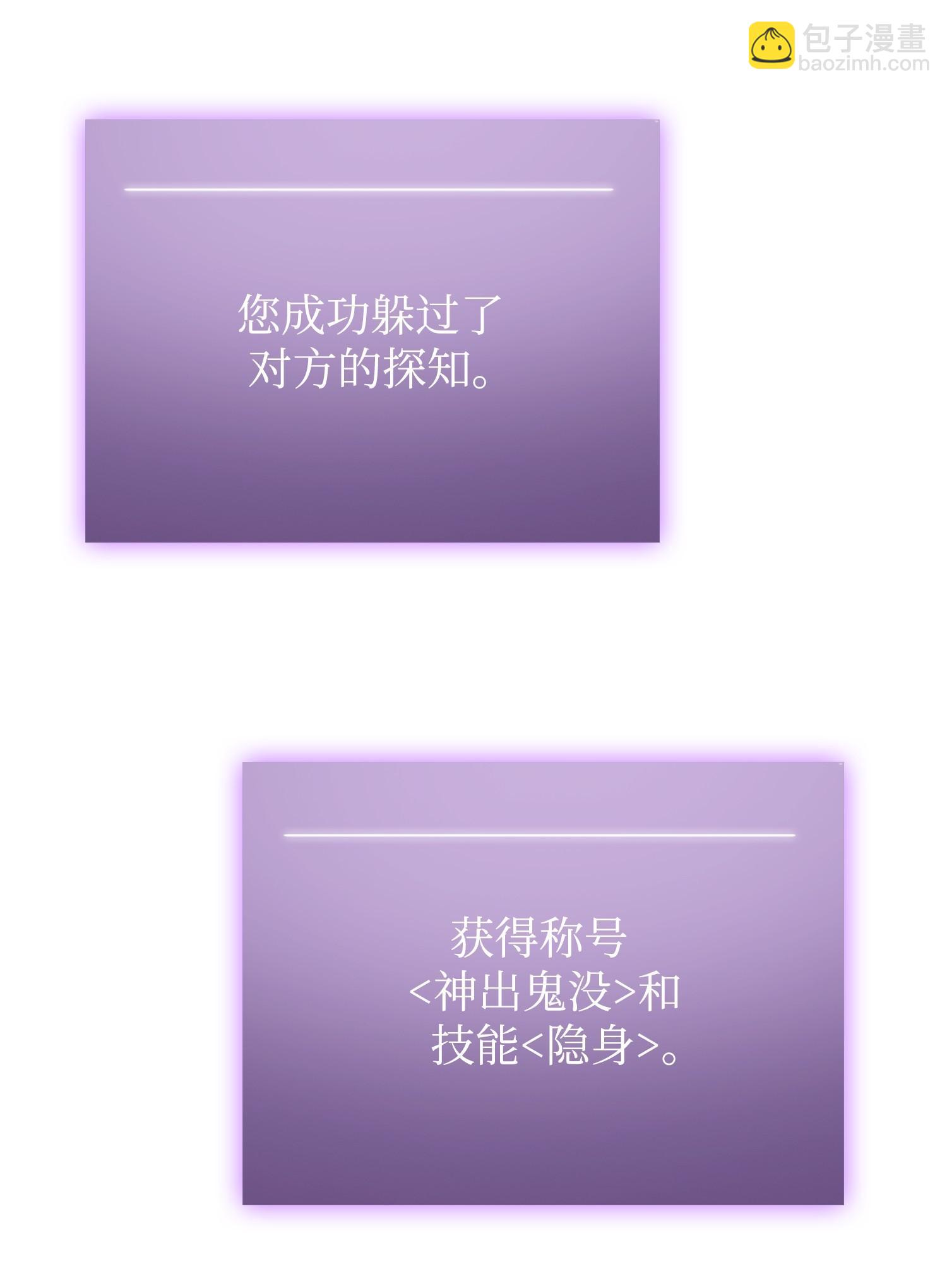190 进入古墓54