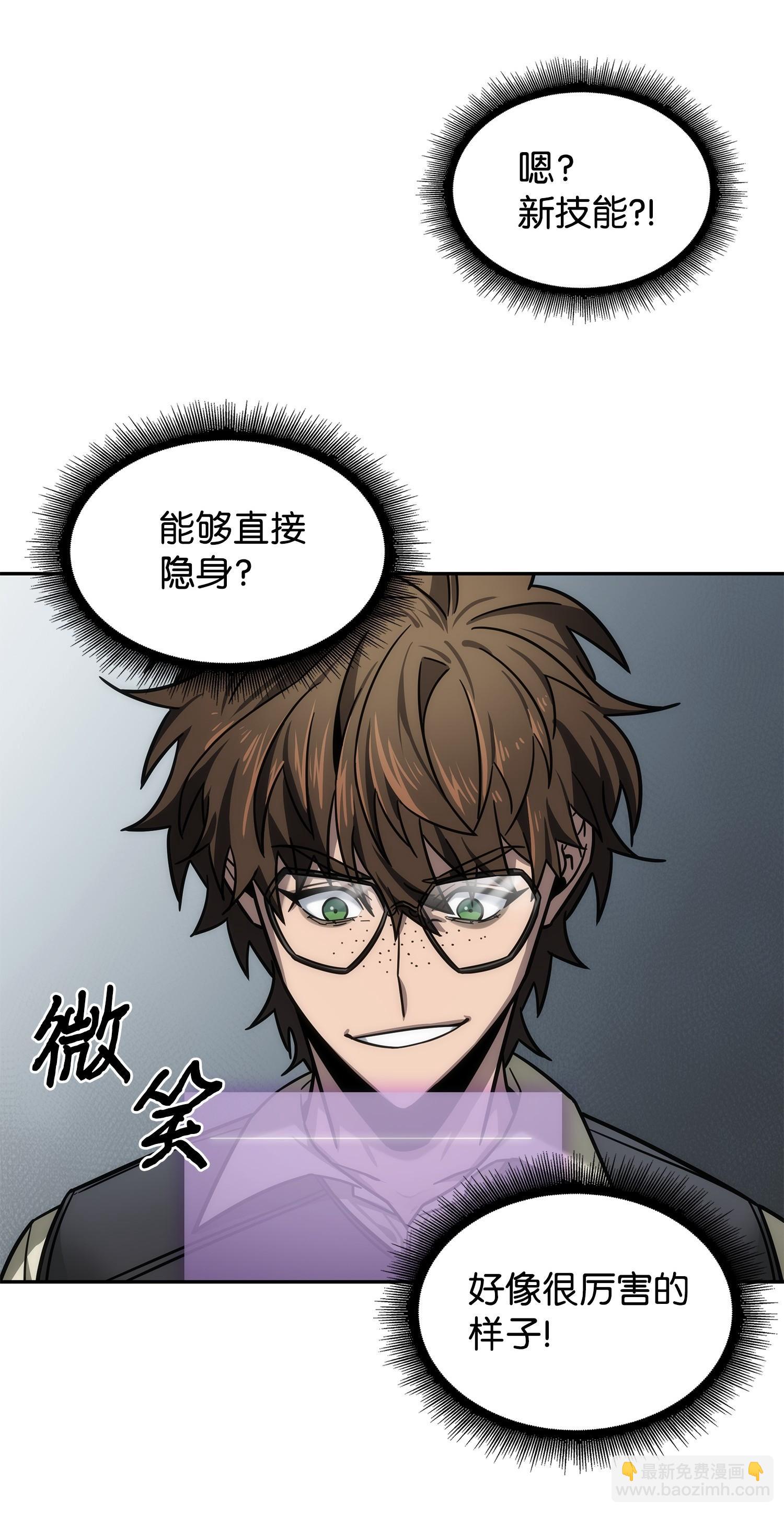 190 进入古墓55