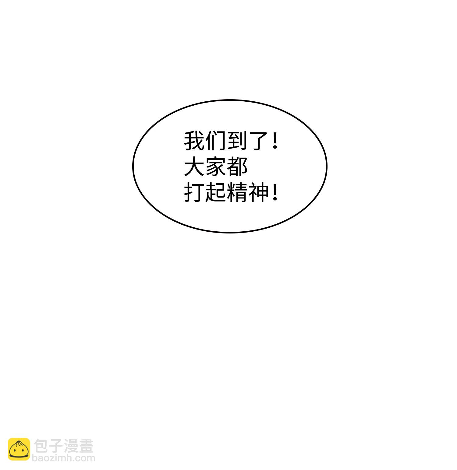 190 进入古墓57
