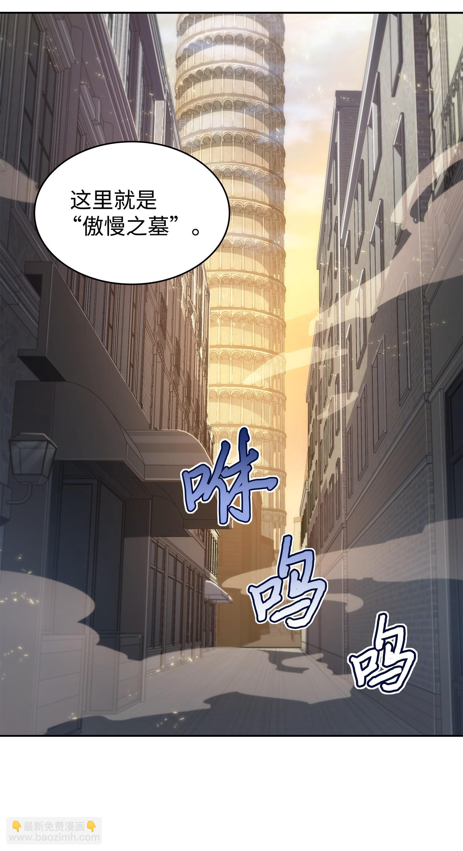 190 进入古墓58