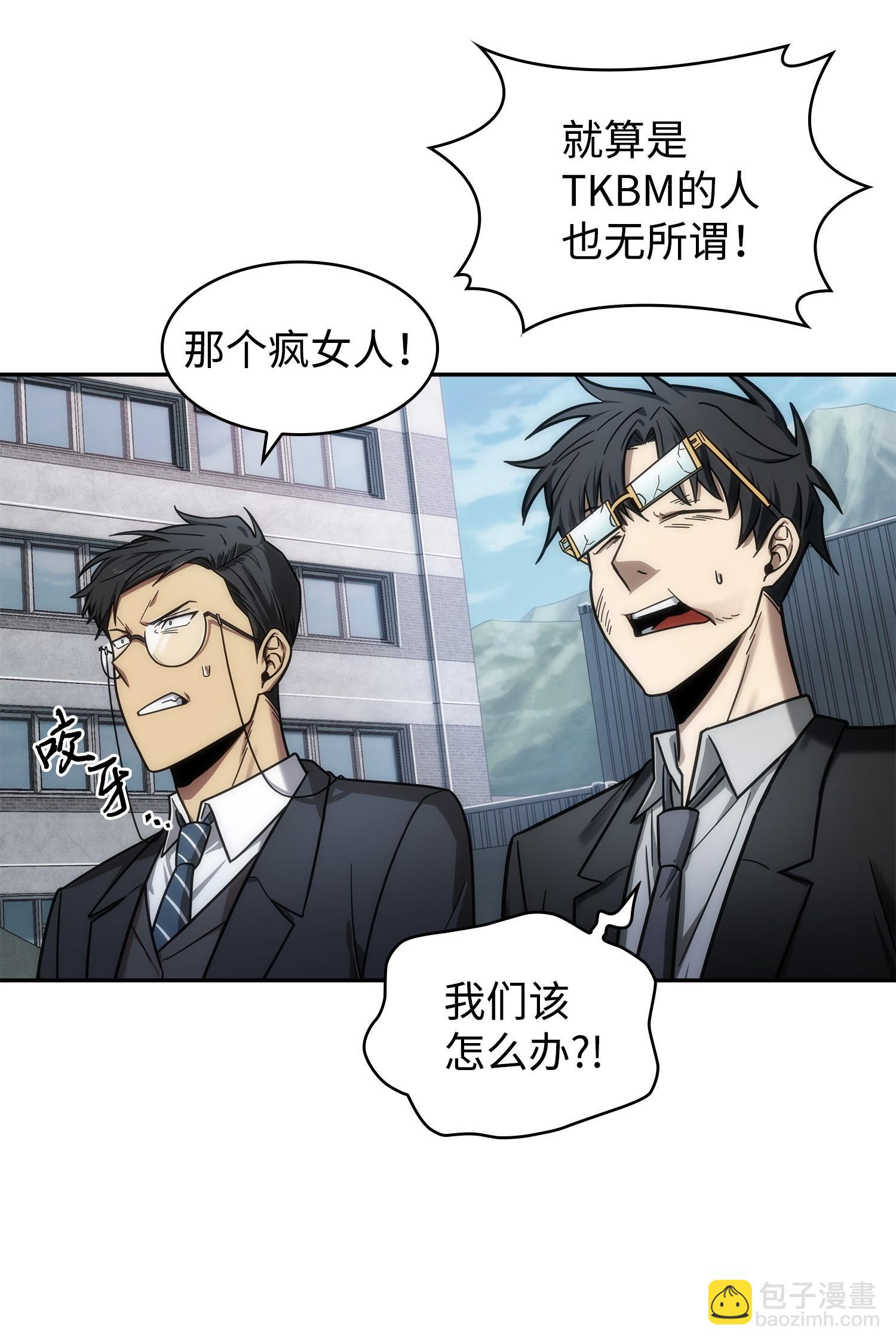 190 进入古墓6