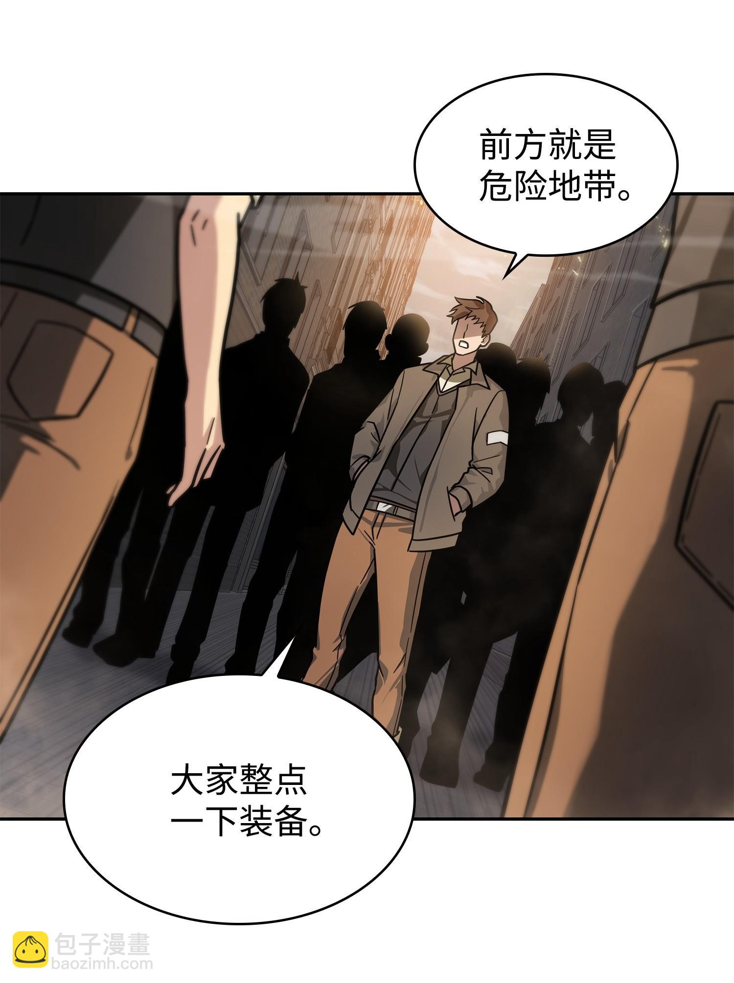 190 进入古墓61